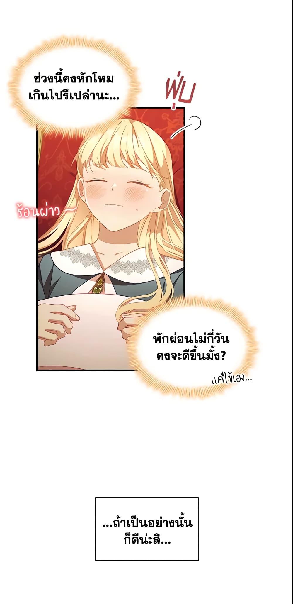 Manga-lc-com อ่านมังงะ อ่านการ์ตูน ออนไลน์ ฟรี The Beloved Little Princess ตอนที่ 1 2 3 4 5 6 7 8 9 10 11 12 13 14 ฟรี ไม่มีโฆษณา Manga-lc - อ่าน มังงะ อ่าน การ์ตูน ออนไลน์ อ่านมังงะ ฟรี