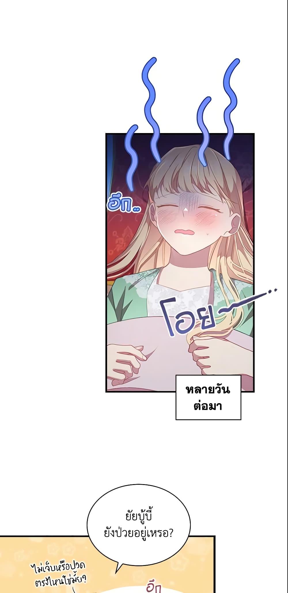 Manga-lc-com อ่านมังงะ อ่านการ์ตูน ออนไลน์ ฟรี The Beloved Little Princess ตอนที่ 1 2 3 4 5 6 7 8 9 10 11 12 13 14 ฟรี ไม่มีโฆษณา Manga-lc - อ่าน มังงะ อ่าน การ์ตูน ออนไลน์ อ่านมังงะ ฟรี