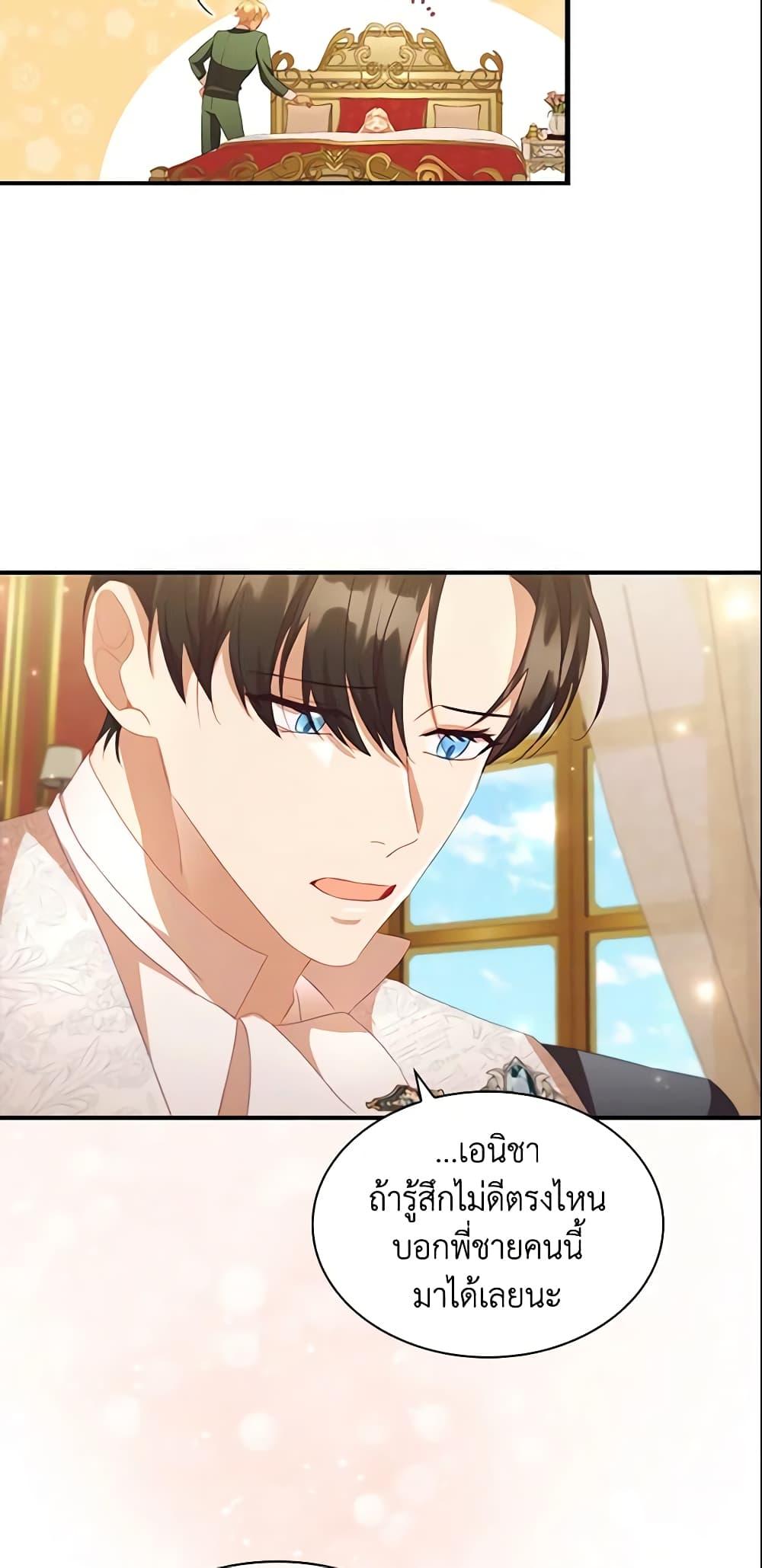 Manga-lc-com อ่านมังงะ อ่านการ์ตูน ออนไลน์ ฟรี The Beloved Little Princess ตอนที่ 1 2 3 4 5 6 7 8 9 10 11 12 13 14 ฟรี ไม่มีโฆษณา Manga-lc - อ่าน มังงะ อ่าน การ์ตูน ออนไลน์ อ่านมังงะ ฟรี