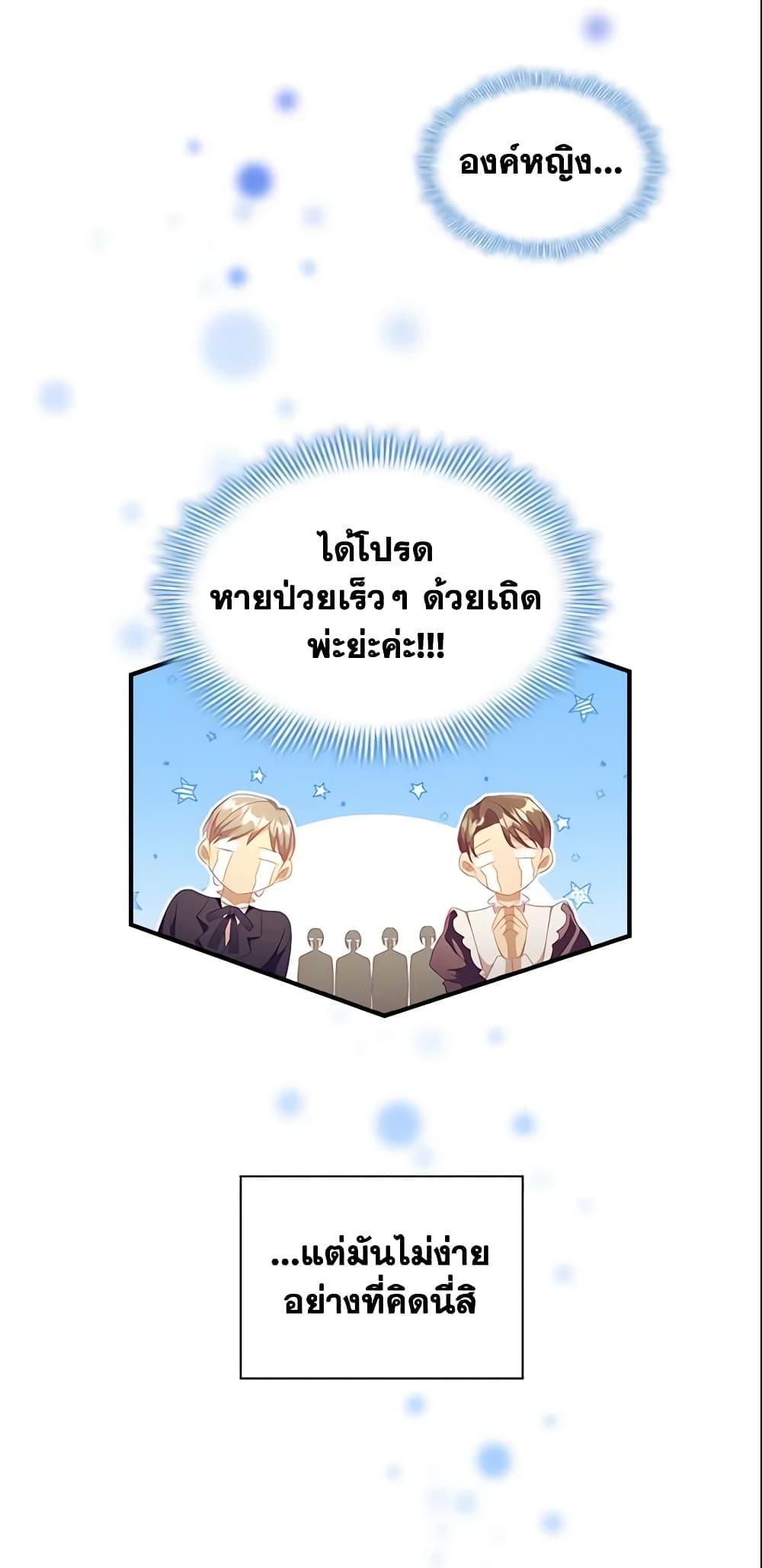 Manga-lc-com อ่านมังงะ อ่านการ์ตูน ออนไลน์ ฟรี The Beloved Little Princess ตอนที่ 1 2 3 4 5 6 7 8 9 10 11 12 13 14 ฟรี ไม่มีโฆษณา Manga-lc - อ่าน มังงะ อ่าน การ์ตูน ออนไลน์ อ่านมังงะ ฟรี
