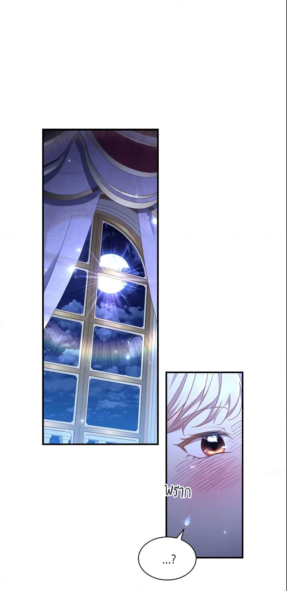 Manga-lc-com อ่านมังงะ อ่านการ์ตูน ออนไลน์ ฟรี The Beloved Little Princess ตอนที่ 1 2 3 4 5 6 7 8 9 10 11 12 13 14 ฟรี ไม่มีโฆษณา Manga-lc - อ่าน มังงะ อ่าน การ์ตูน ออนไลน์ อ่านมังงะ ฟรี