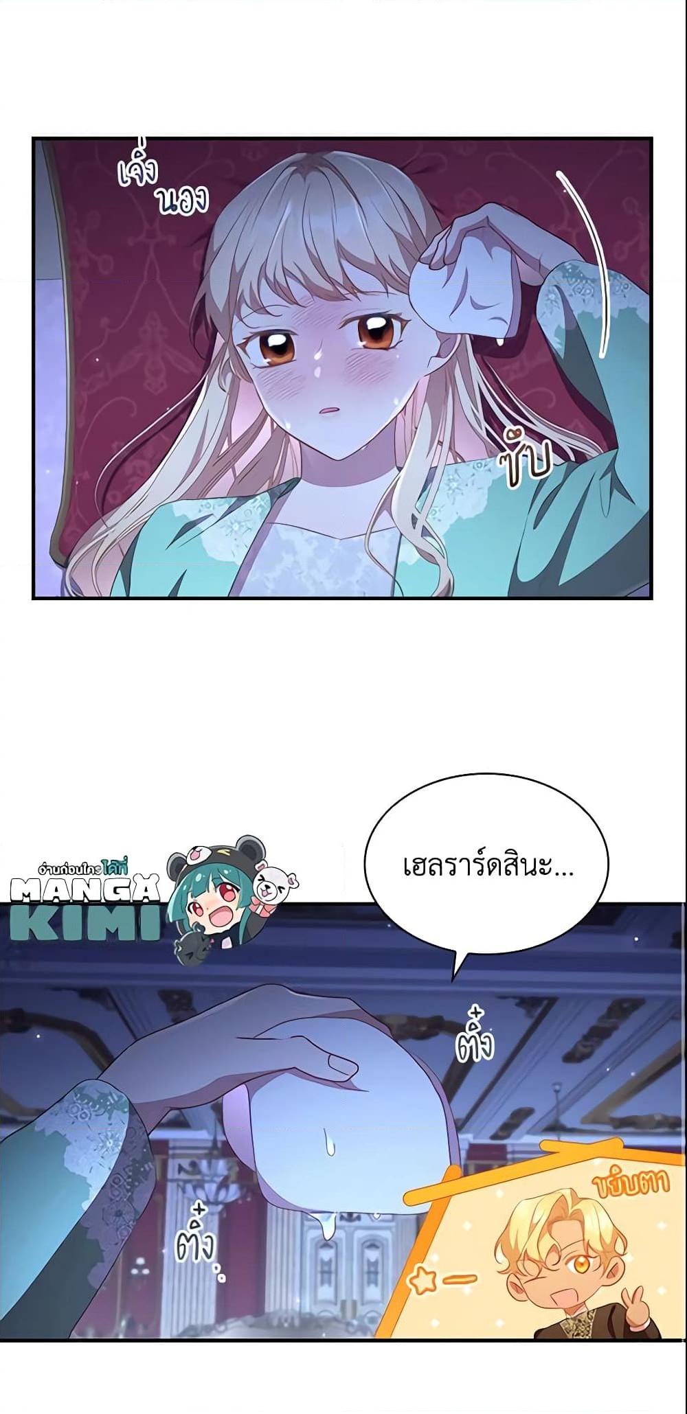 Manga-lc-com อ่านมังงะ อ่านการ์ตูน ออนไลน์ ฟรี The Beloved Little Princess ตอนที่ 1 2 3 4 5 6 7 8 9 10 11 12 13 14 ฟรี ไม่มีโฆษณา Manga-lc - อ่าน มังงะ อ่าน การ์ตูน ออนไลน์ อ่านมังงะ ฟรี