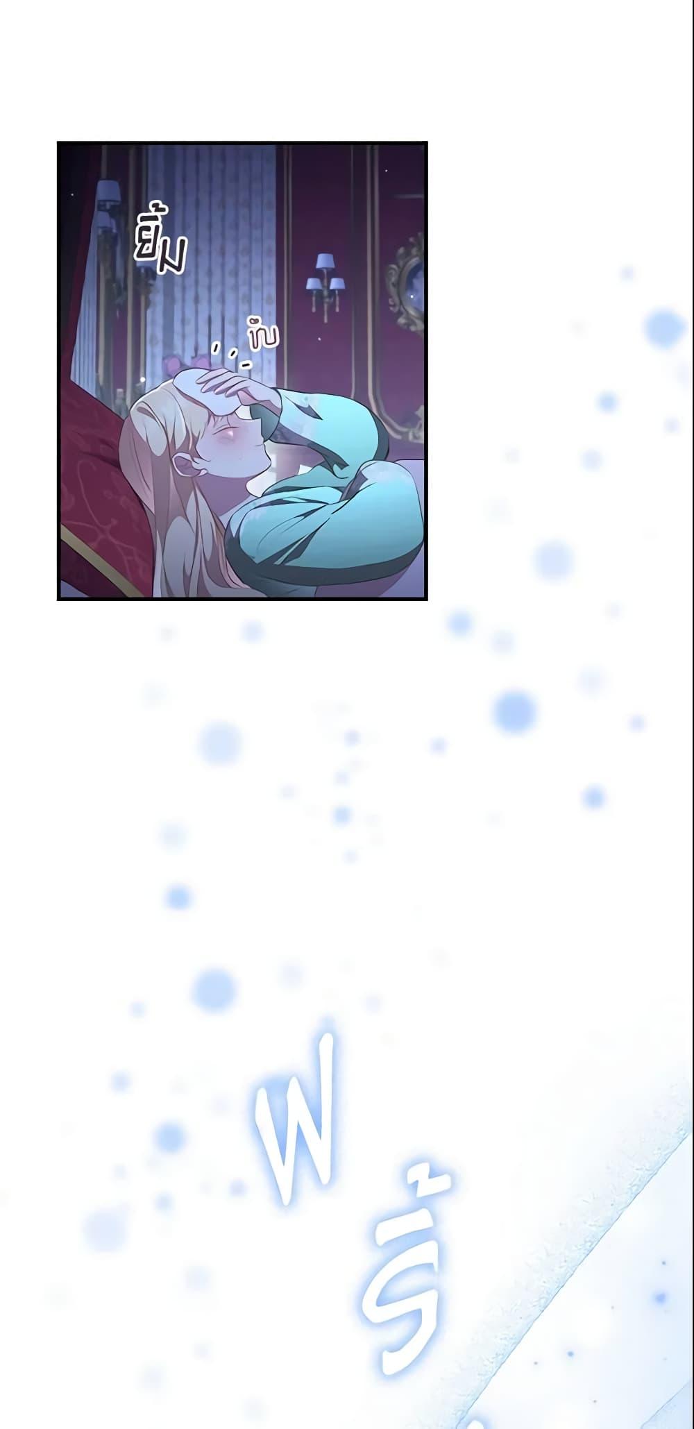Manga-lc-com อ่านมังงะ อ่านการ์ตูน ออนไลน์ ฟรี The Beloved Little Princess ตอนที่ 1 2 3 4 5 6 7 8 9 10 11 12 13 14 ฟรี ไม่มีโฆษณา Manga-lc - อ่าน มังงะ อ่าน การ์ตูน ออนไลน์ อ่านมังงะ ฟรี