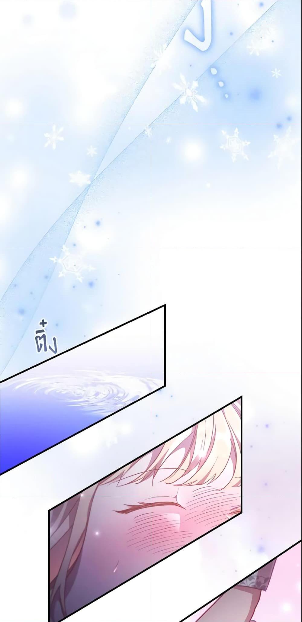 Manga-lc-com อ่านมังงะ อ่านการ์ตูน ออนไลน์ ฟรี The Beloved Little Princess ตอนที่ 1 2 3 4 5 6 7 8 9 10 11 12 13 14 ฟรี ไม่มีโฆษณา Manga-lc - อ่าน มังงะ อ่าน การ์ตูน ออนไลน์ อ่านมังงะ ฟรี