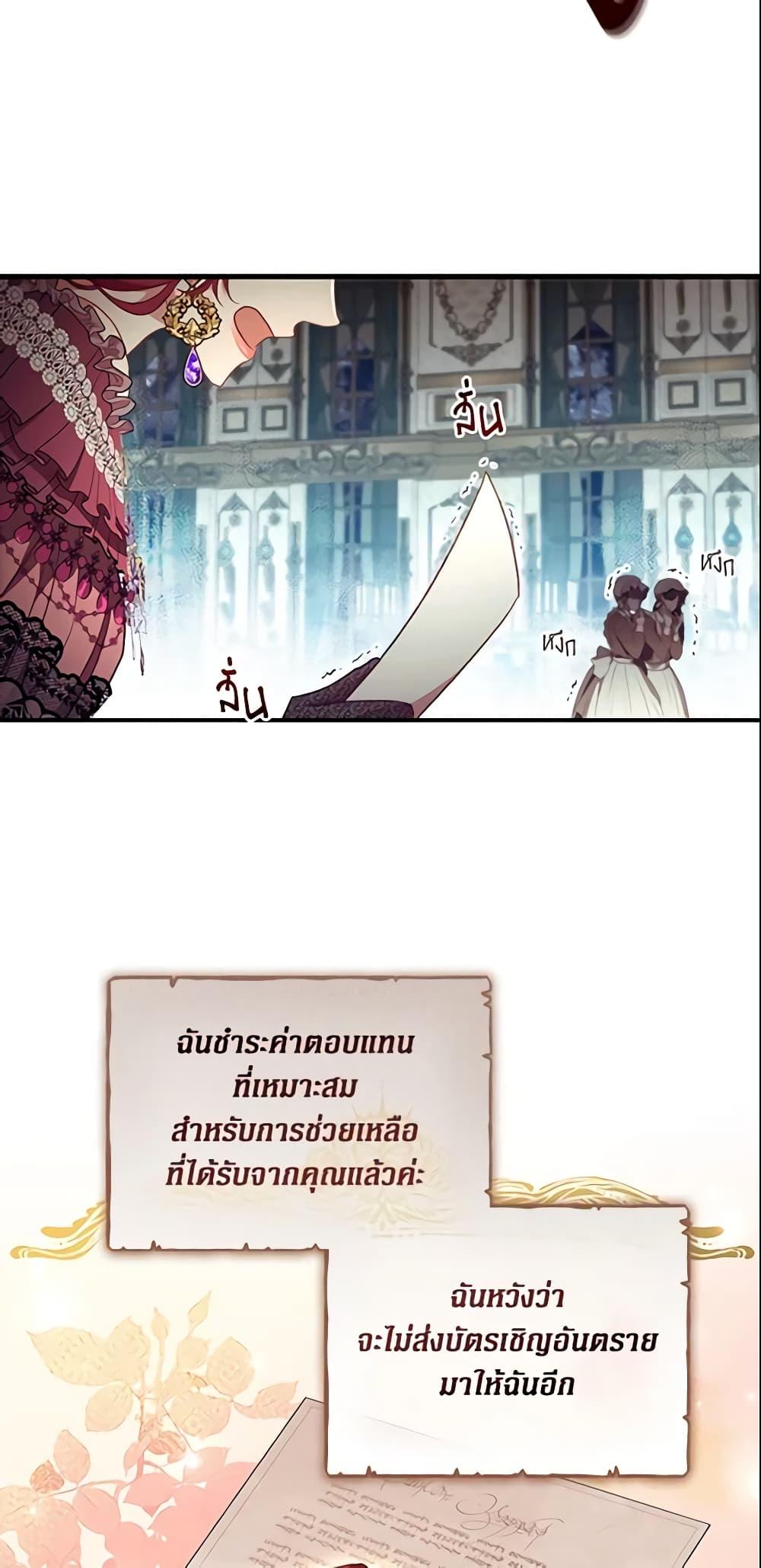 Manga-lc-com อ่านมังงะ อ่านการ์ตูน ออนไลน์ ฟรี The Beloved Little Princess ตอนที่ 1 2 3 4 5 6 7 8 9 10 11 12 13 14 ฟรี ไม่มีโฆษณา Manga-lc - อ่าน มังงะ อ่าน การ์ตูน ออนไลน์ อ่านมังงะ ฟรี