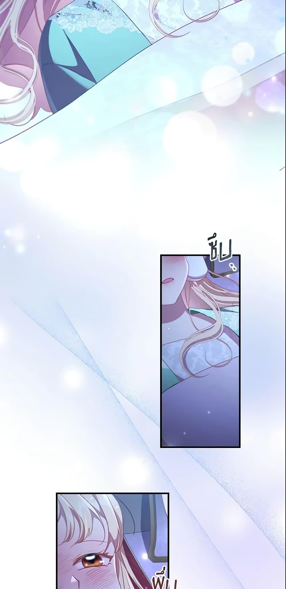 Manga-lc-com อ่านมังงะ อ่านการ์ตูน ออนไลน์ ฟรี The Beloved Little Princess ตอนที่ 1 2 3 4 5 6 7 8 9 10 11 12 13 14 ฟรี ไม่มีโฆษณา Manga-lc - อ่าน มังงะ อ่าน การ์ตูน ออนไลน์ อ่านมังงะ ฟรี