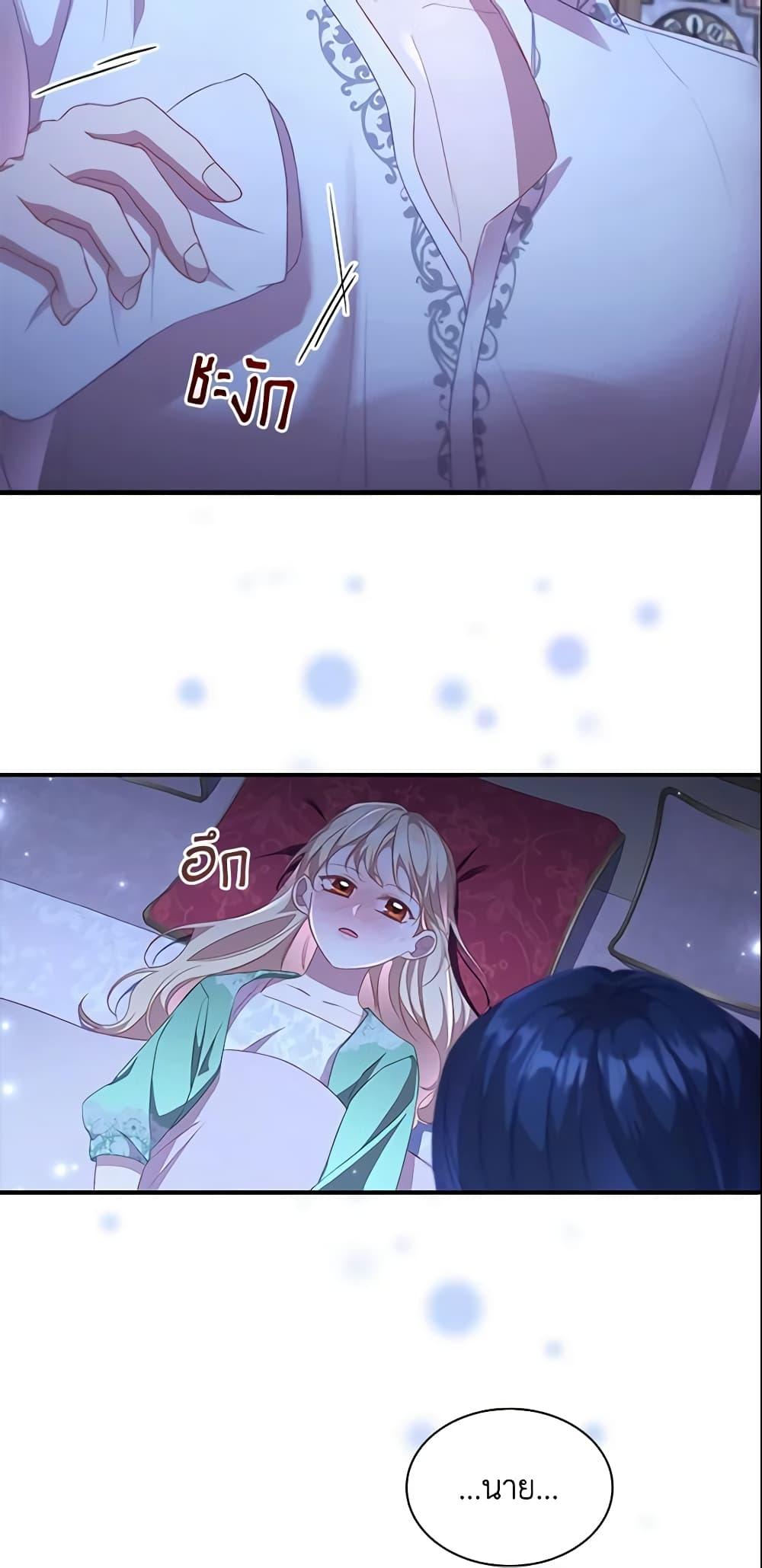 Manga-lc-com อ่านมังงะ อ่านการ์ตูน ออนไลน์ ฟรี The Beloved Little Princess ตอนที่ 1 2 3 4 5 6 7 8 9 10 11 12 13 14 ฟรี ไม่มีโฆษณา Manga-lc - อ่าน มังงะ อ่าน การ์ตูน ออนไลน์ อ่านมังงะ ฟรี