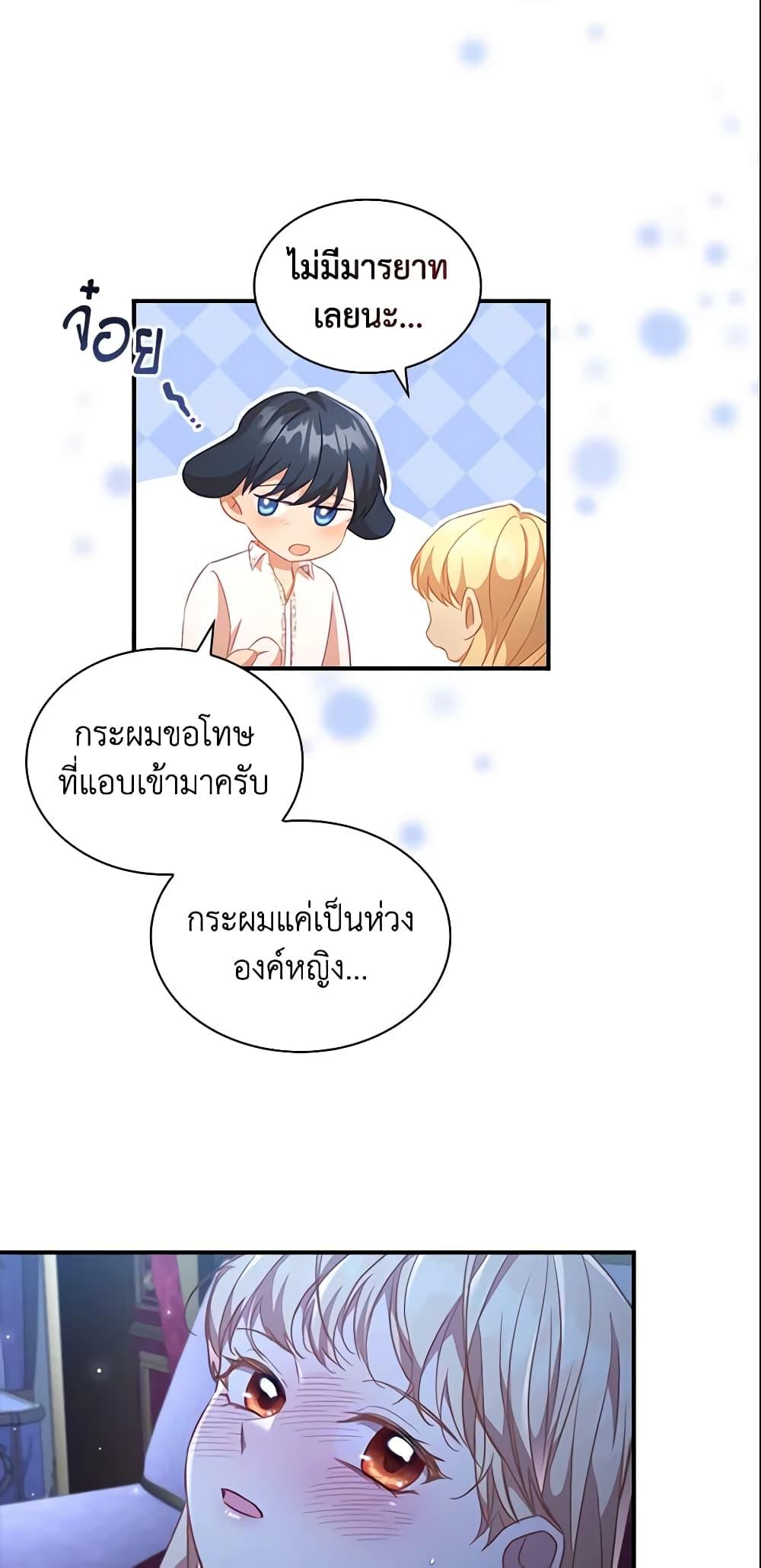 Manga-lc-com อ่านมังงะ อ่านการ์ตูน ออนไลน์ ฟรี The Beloved Little Princess ตอนที่ 1 2 3 4 5 6 7 8 9 10 11 12 13 14 ฟรี ไม่มีโฆษณา Manga-lc - อ่าน มังงะ อ่าน การ์ตูน ออนไลน์ อ่านมังงะ ฟรี