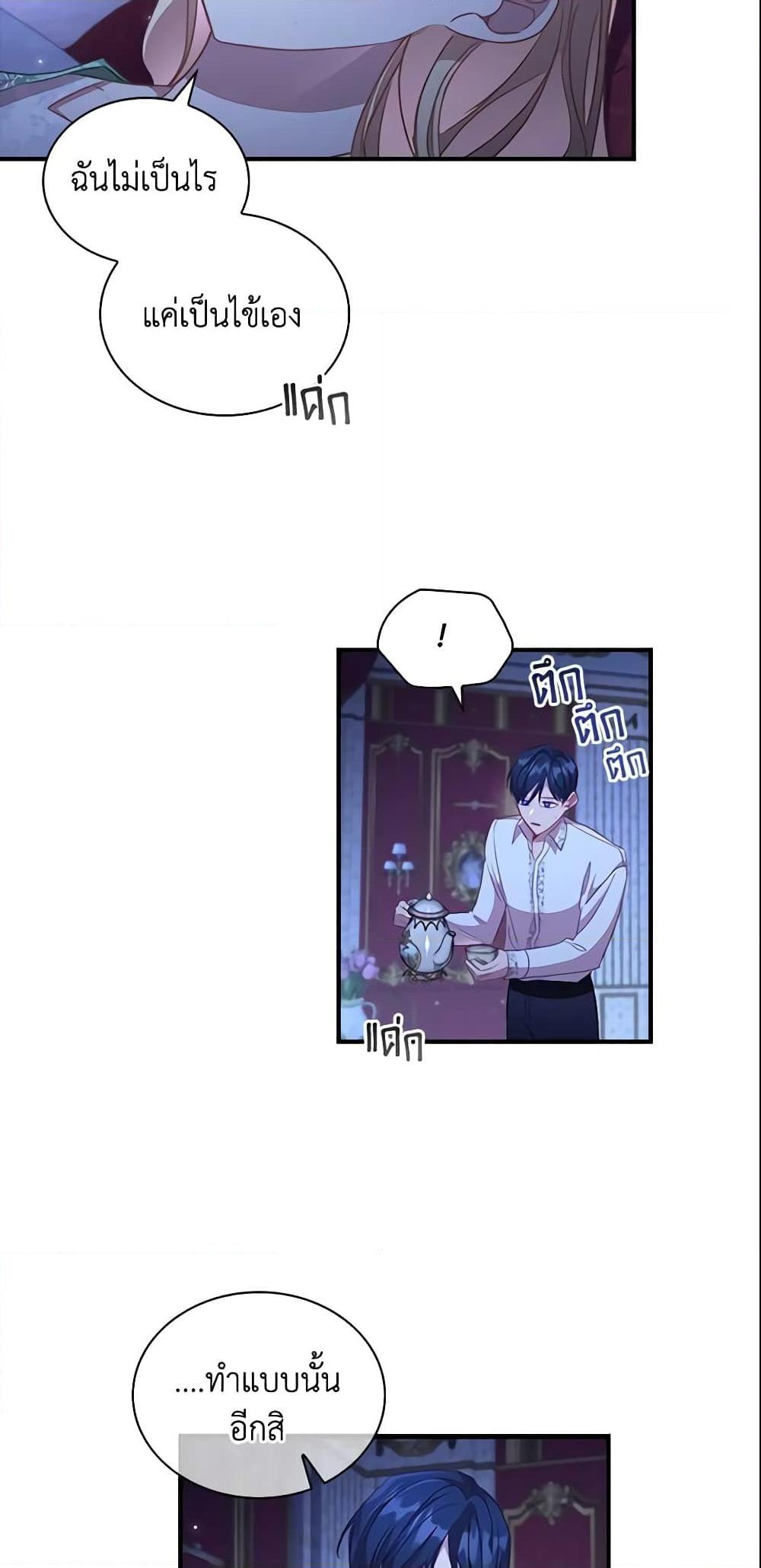 Manga-lc-com อ่านมังงะ อ่านการ์ตูน ออนไลน์ ฟรี The Beloved Little Princess ตอนที่ 1 2 3 4 5 6 7 8 9 10 11 12 13 14 ฟรี ไม่มีโฆษณา Manga-lc - อ่าน มังงะ อ่าน การ์ตูน ออนไลน์ อ่านมังงะ ฟรี
