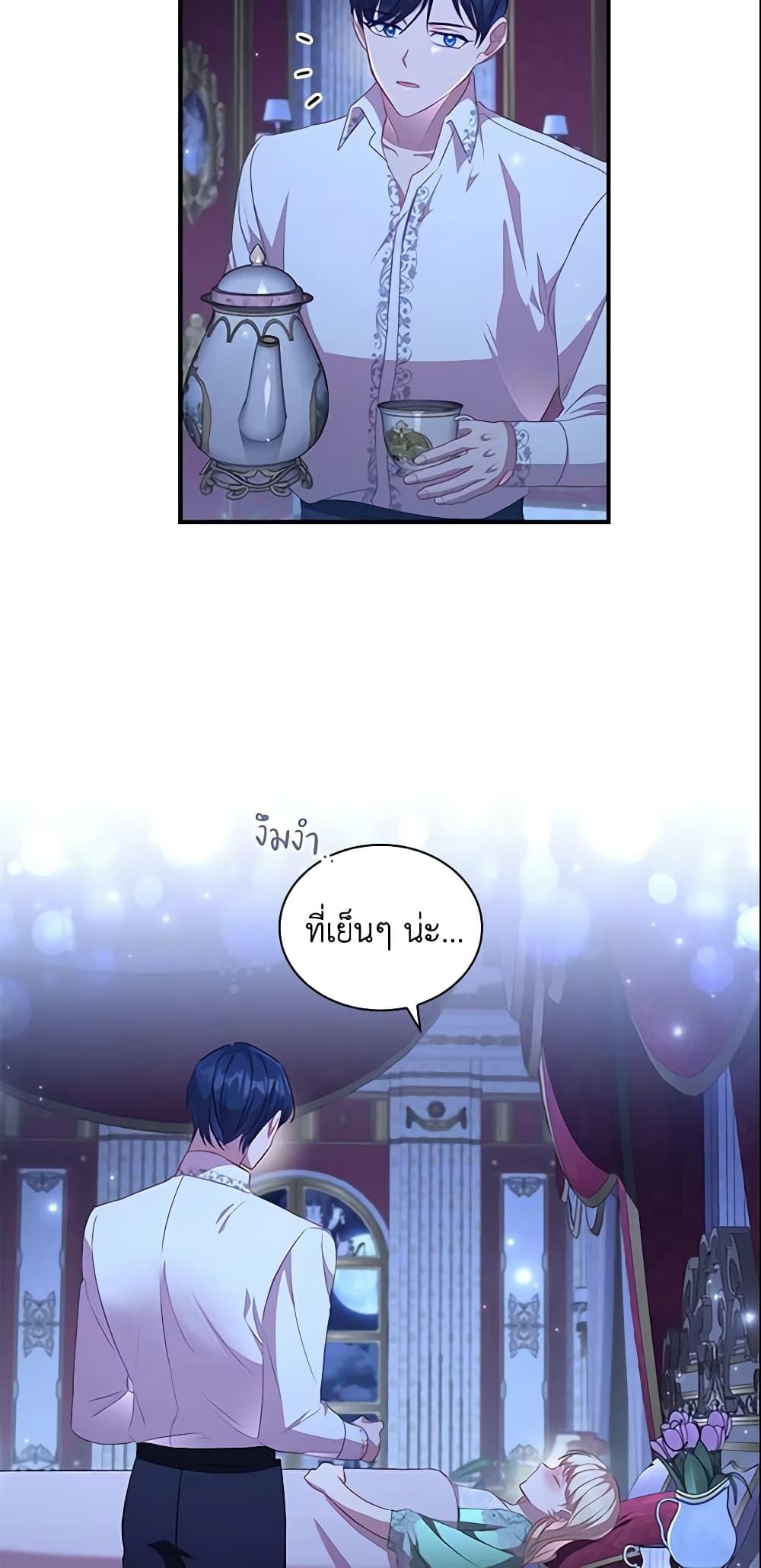 Manga-lc-com อ่านมังงะ อ่านการ์ตูน ออนไลน์ ฟรี The Beloved Little Princess ตอนที่ 1 2 3 4 5 6 7 8 9 10 11 12 13 14 ฟรี ไม่มีโฆษณา Manga-lc - อ่าน มังงะ อ่าน การ์ตูน ออนไลน์ อ่านมังงะ ฟรี