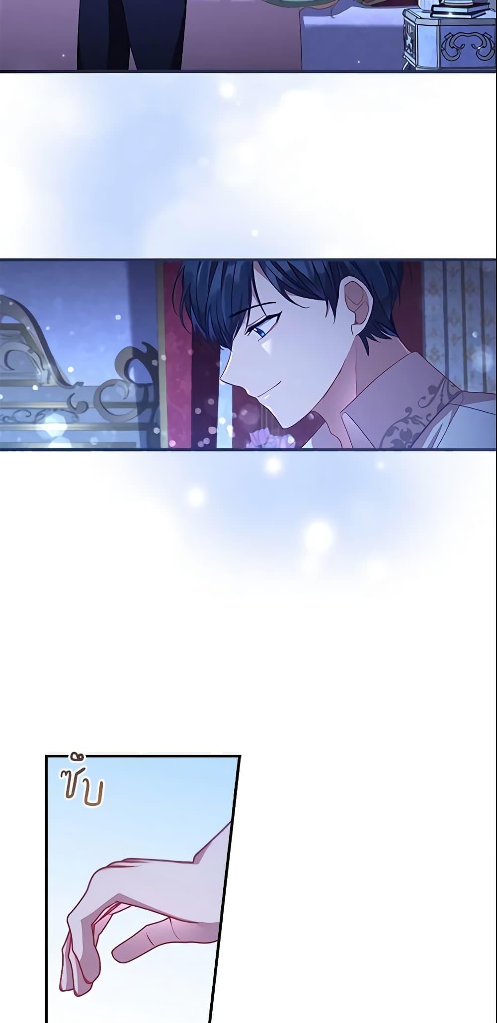 Manga-lc-com อ่านมังงะ อ่านการ์ตูน ออนไลน์ ฟรี The Beloved Little Princess ตอนที่ 1 2 3 4 5 6 7 8 9 10 11 12 13 14 ฟรี ไม่มีโฆษณา Manga-lc - อ่าน มังงะ อ่าน การ์ตูน ออนไลน์ อ่านมังงะ ฟรี