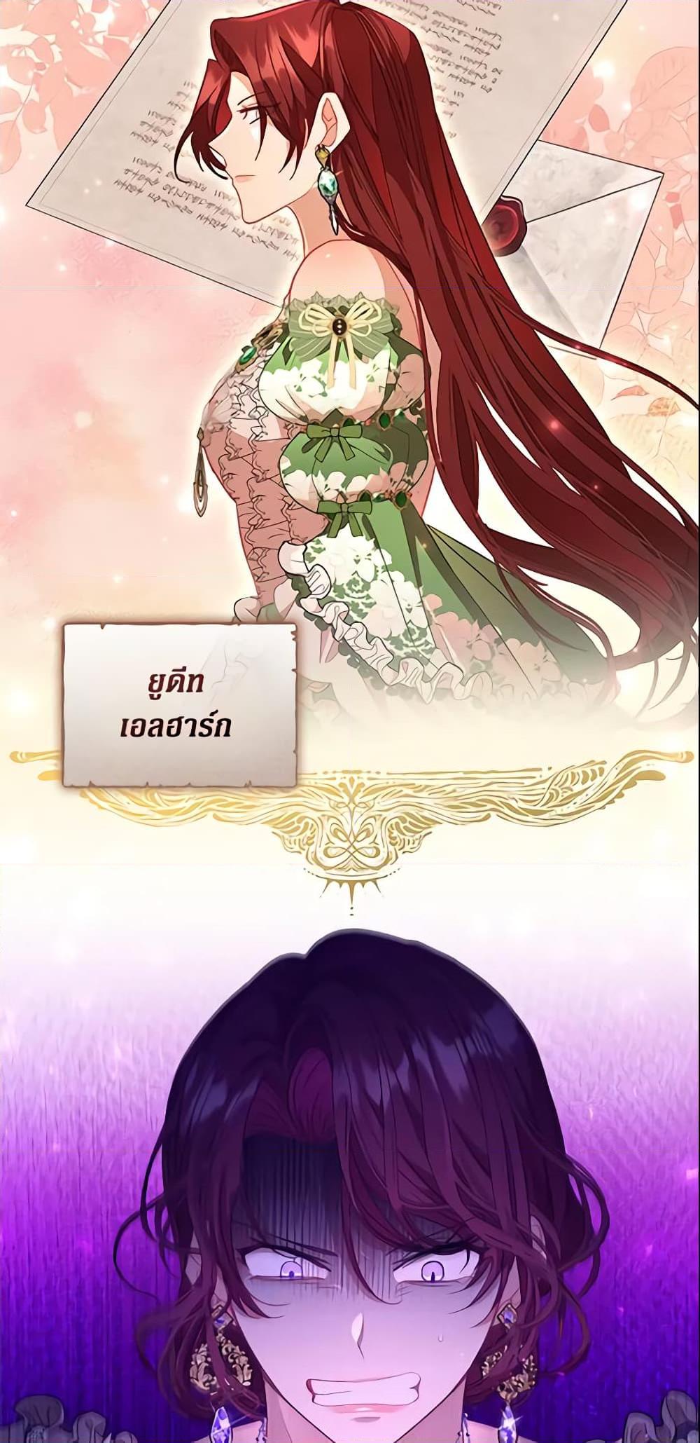 Manga-lc-com อ่านมังงะ อ่านการ์ตูน ออนไลน์ ฟรี The Beloved Little Princess ตอนที่ 1 2 3 4 5 6 7 8 9 10 11 12 13 14 ฟรี ไม่มีโฆษณา Manga-lc - อ่าน มังงะ อ่าน การ์ตูน ออนไลน์ อ่านมังงะ ฟรี