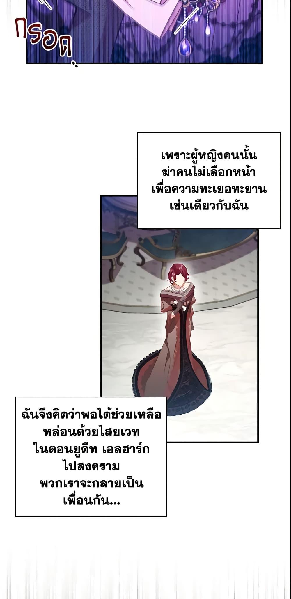 Manga-lc-com อ่านมังงะ อ่านการ์ตูน ออนไลน์ ฟรี The Beloved Little Princess ตอนที่ 1 2 3 4 5 6 7 8 9 10 11 12 13 14 ฟรี ไม่มีโฆษณา Manga-lc - อ่าน มังงะ อ่าน การ์ตูน ออนไลน์ อ่านมังงะ ฟรี