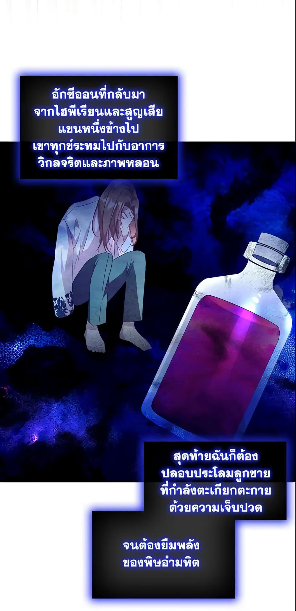 Manga-lc-com อ่านมังงะ อ่านการ์ตูน ออนไลน์ ฟรี The Beloved Little Princess ตอนที่ 1 2 3 4 5 6 7 8 9 10 11 12 13 14 ฟรี ไม่มีโฆษณา Manga-lc - อ่าน มังงะ อ่าน การ์ตูน ออนไลน์ อ่านมังงะ ฟรี