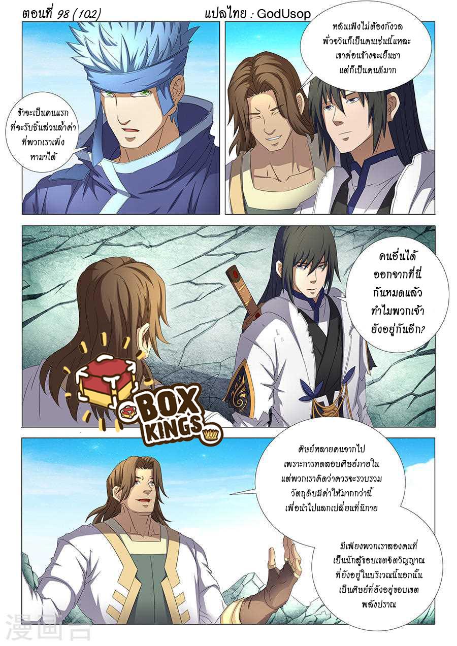 Manga-lc-com อ่านมังงะ อ่านการ์ตูน ออนไลน์ ฟรี God of Martial Arts ตอนที่ 1 2 3 4 5 6 7 8 9 10 11 12 13 14 ฟรี ไม่มีโฆษณา Manga-lc - อ่าน มังงะ อ่าน การ์ตูน ออนไลน์ อ่านมังงะ ฟรี