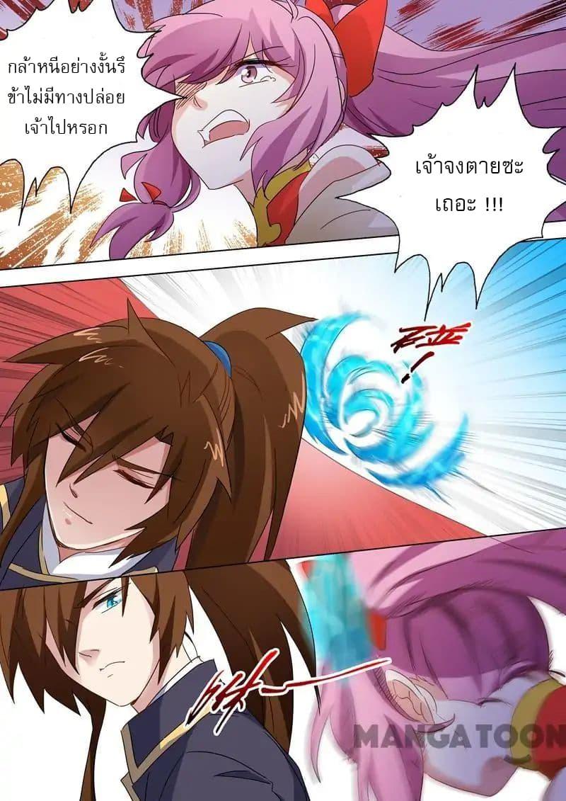 Manga-lc-com อ่านมังงะ อ่านการ์ตูน ออนไลน์ ฟรี Spirit Sword Sovereign ตอนที่ 1 2 3 4 5 6 7 8 9 10 11 12 13 14 ฟรี ไม่มีโฆษณา Manga-lc - อ่าน มังงะ อ่าน การ์ตูน ออนไลน์ อ่านมังงะ ฟรี