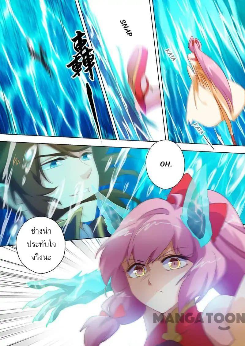 Manga-lc-com อ่านมังงะ อ่านการ์ตูน ออนไลน์ ฟรี Spirit Sword Sovereign ตอนที่ 1 2 3 4 5 6 7 8 9 10 11 12 13 14 ฟรี ไม่มีโฆษณา Manga-lc - อ่าน มังงะ อ่าน การ์ตูน ออนไลน์ อ่านมังงะ ฟรี