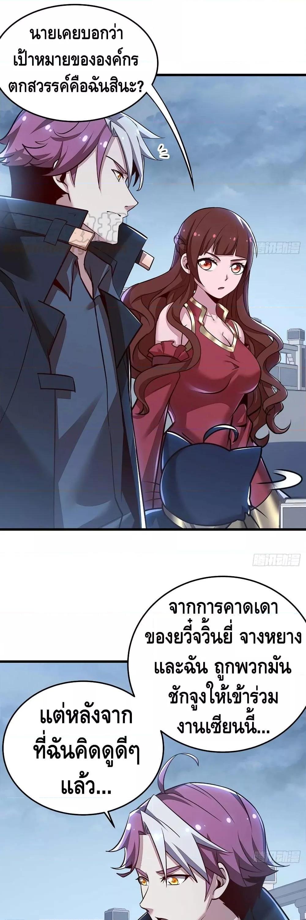 Manga-lc-com อ่านมังงะ อ่านการ์ตูน ออนไลน์ ฟรี UndeadKingBey ตอนที่ 1 2 3 4 5 6 7 8 9 10 11 12 13 14 ฟรี ไม่มีโฆษณา Manga-lc - อ่าน มังงะ อ่าน การ์ตูน ออนไลน์ อ่านมังงะ ฟรี