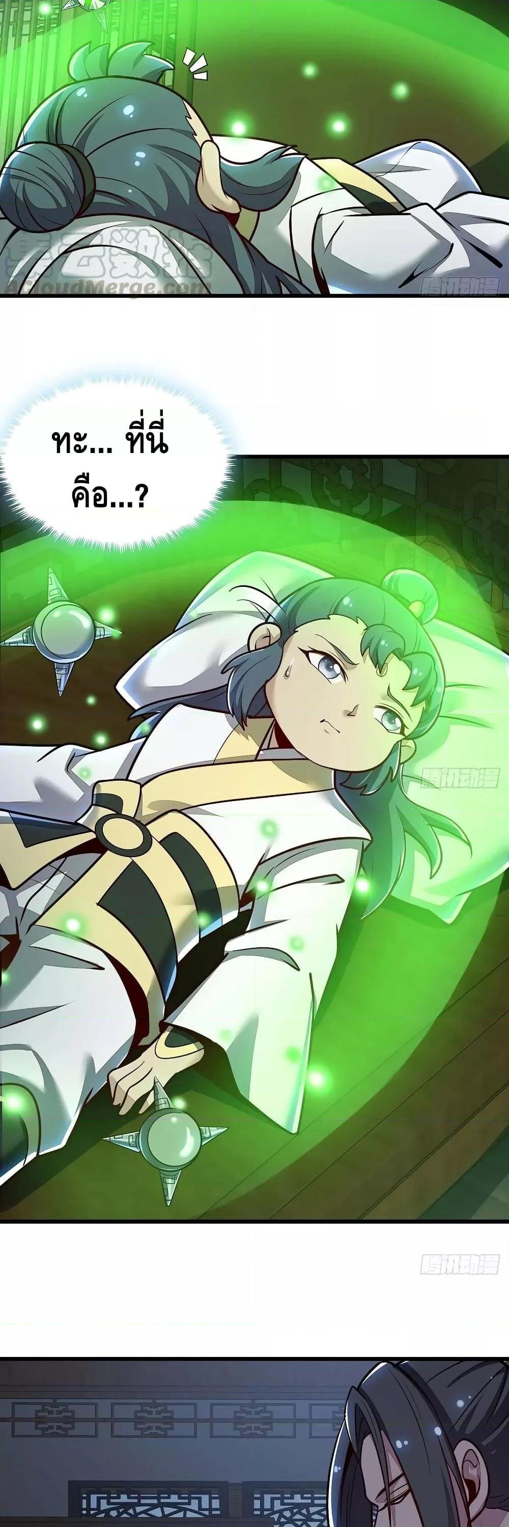 Manga-lc-com อ่านมังงะ อ่านการ์ตูน ออนไลน์ ฟรี UndeadKingBey ตอนที่ 1 2 3 4 5 6 7 8 9 10 11 12 13 14 ฟรี ไม่มีโฆษณา Manga-lc - อ่าน มังงะ อ่าน การ์ตูน ออนไลน์ อ่านมังงะ ฟรี