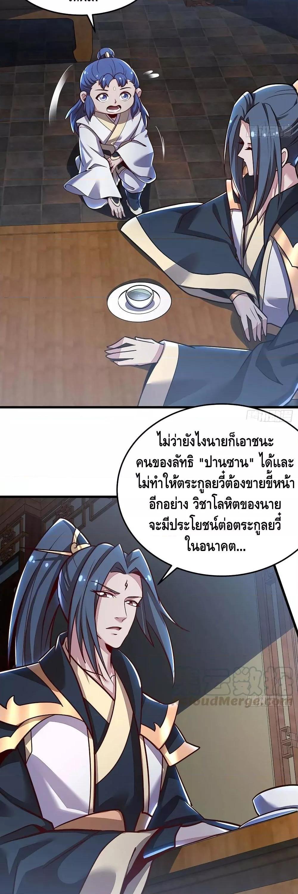 Manga-lc-com อ่านมังงะ อ่านการ์ตูน ออนไลน์ ฟรี UndeadKingBey ตอนที่ 1 2 3 4 5 6 7 8 9 10 11 12 13 14 ฟรี ไม่มีโฆษณา Manga-lc - อ่าน มังงะ อ่าน การ์ตูน ออนไลน์ อ่านมังงะ ฟรี