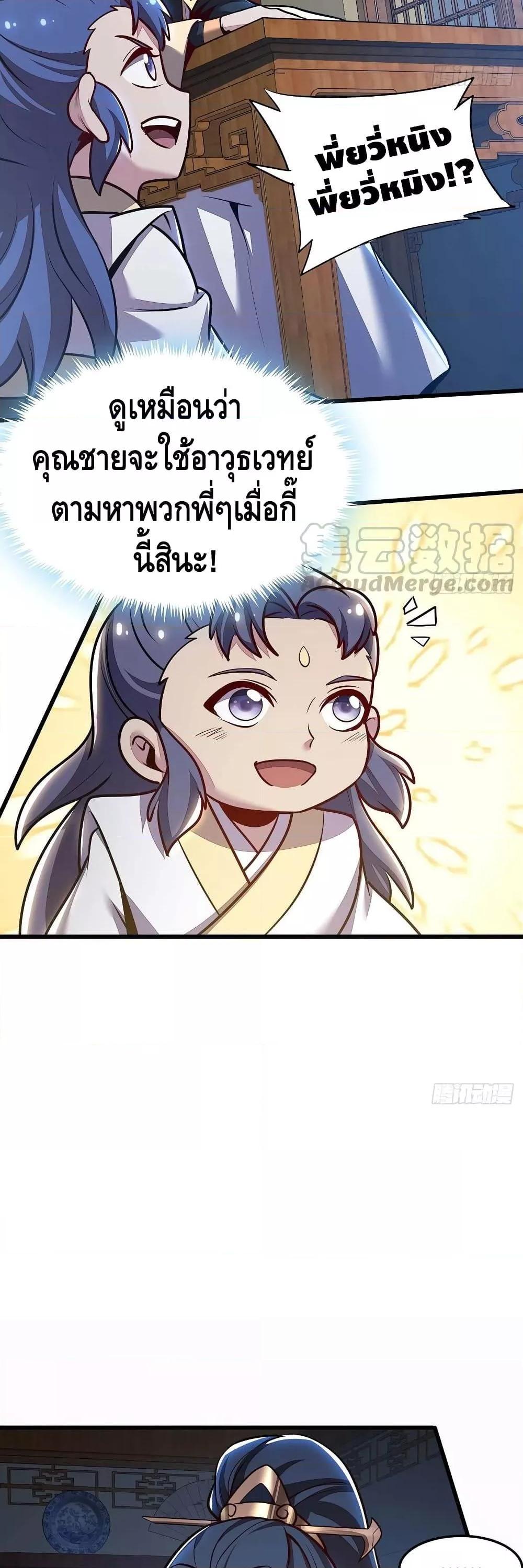 Manga-lc-com อ่านมังงะ อ่านการ์ตูน ออนไลน์ ฟรี UndeadKingBey ตอนที่ 1 2 3 4 5 6 7 8 9 10 11 12 13 14 ฟรี ไม่มีโฆษณา Manga-lc - อ่าน มังงะ อ่าน การ์ตูน ออนไลน์ อ่านมังงะ ฟรี