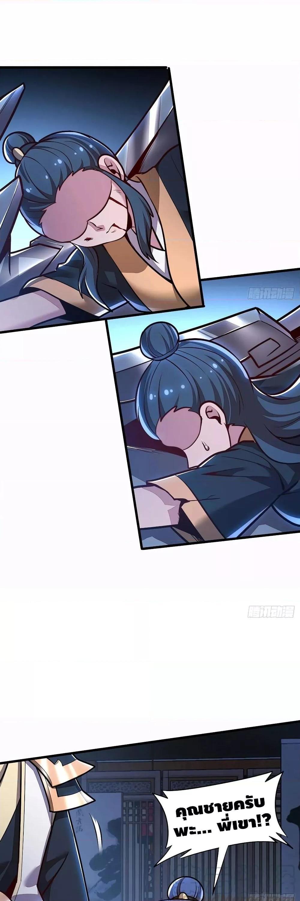 Manga-lc-com อ่านมังงะ อ่านการ์ตูน ออนไลน์ ฟรี UndeadKingBey ตอนที่ 1 2 3 4 5 6 7 8 9 10 11 12 13 14 ฟรี ไม่มีโฆษณา Manga-lc - อ่าน มังงะ อ่าน การ์ตูน ออนไลน์ อ่านมังงะ ฟรี