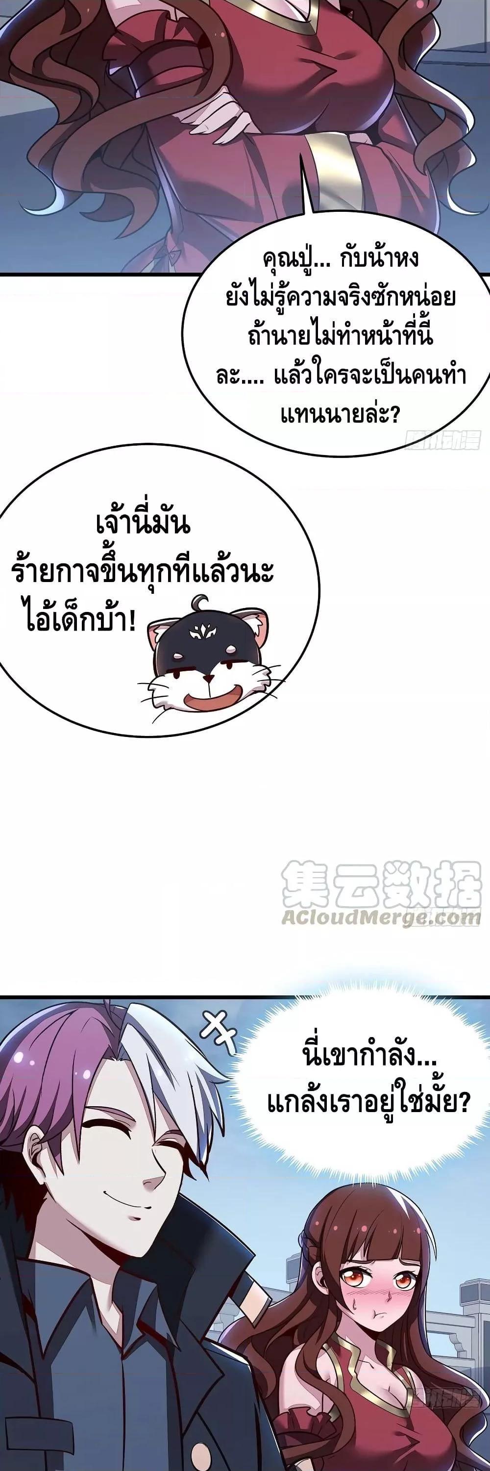 Manga-lc-com อ่านมังงะ อ่านการ์ตูน ออนไลน์ ฟรี UndeadKingBey ตอนที่ 1 2 3 4 5 6 7 8 9 10 11 12 13 14 ฟรี ไม่มีโฆษณา Manga-lc - อ่าน มังงะ อ่าน การ์ตูน ออนไลน์ อ่านมังงะ ฟรี