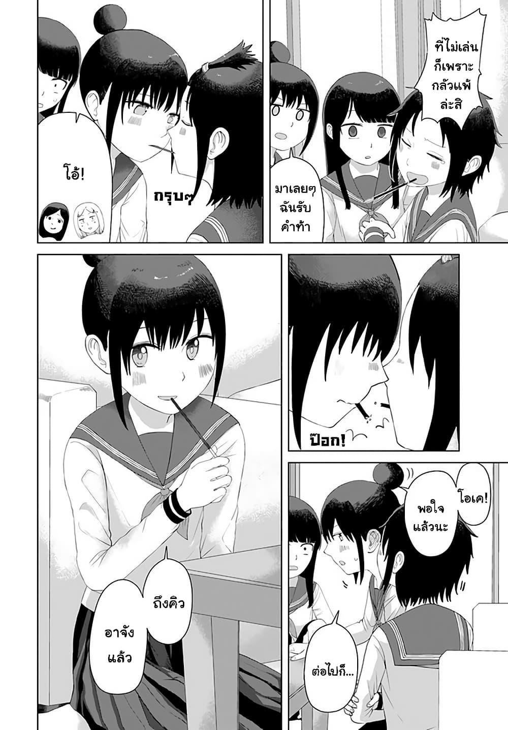 Manga-lc-com อ่านมังงะ อ่านการ์ตูน ออนไลน์ ฟรี Ore Ga Watashi Ni Naru made ตอนที่ 1 2 3 4 5 6 7 8 9 10 11 12 13 14 ฟรี ไม่มีโฆษณา Manga-lc - อ่าน มังงะ อ่าน การ์ตูน ออนไลน์ อ่านมังงะ ฟรี