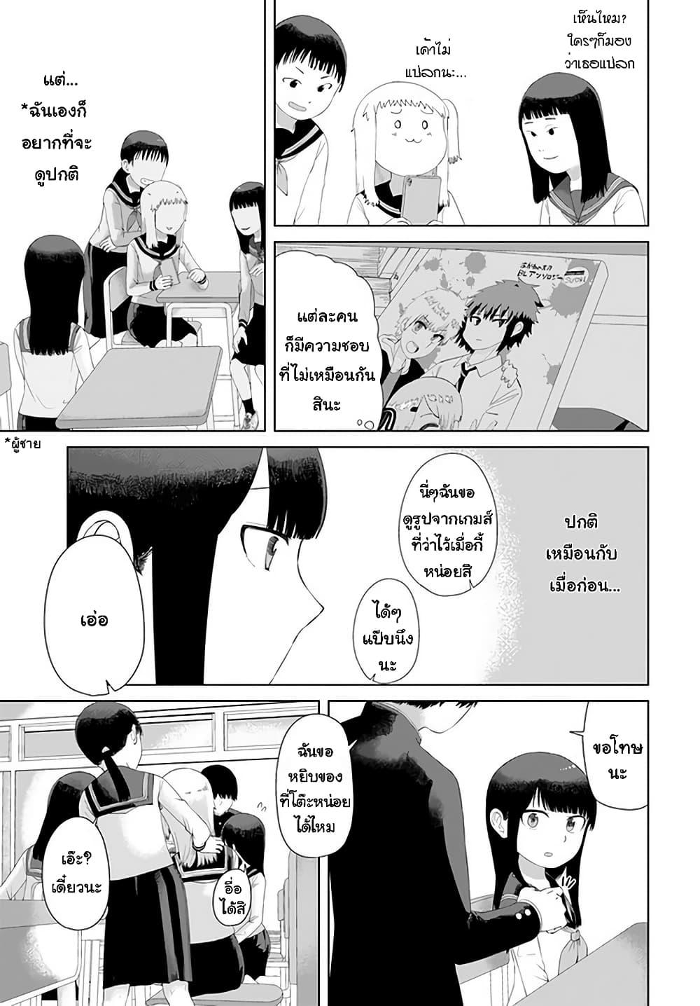 Manga-lc-com อ่านมังงะ อ่านการ์ตูน ออนไลน์ ฟรี Ore Ga Watashi Ni Naru made ตอนที่ 1 2 3 4 5 6 7 8 9 10 11 12 13 14 ฟรี ไม่มีโฆษณา Manga-lc - อ่าน มังงะ อ่าน การ์ตูน ออนไลน์ อ่านมังงะ ฟรี