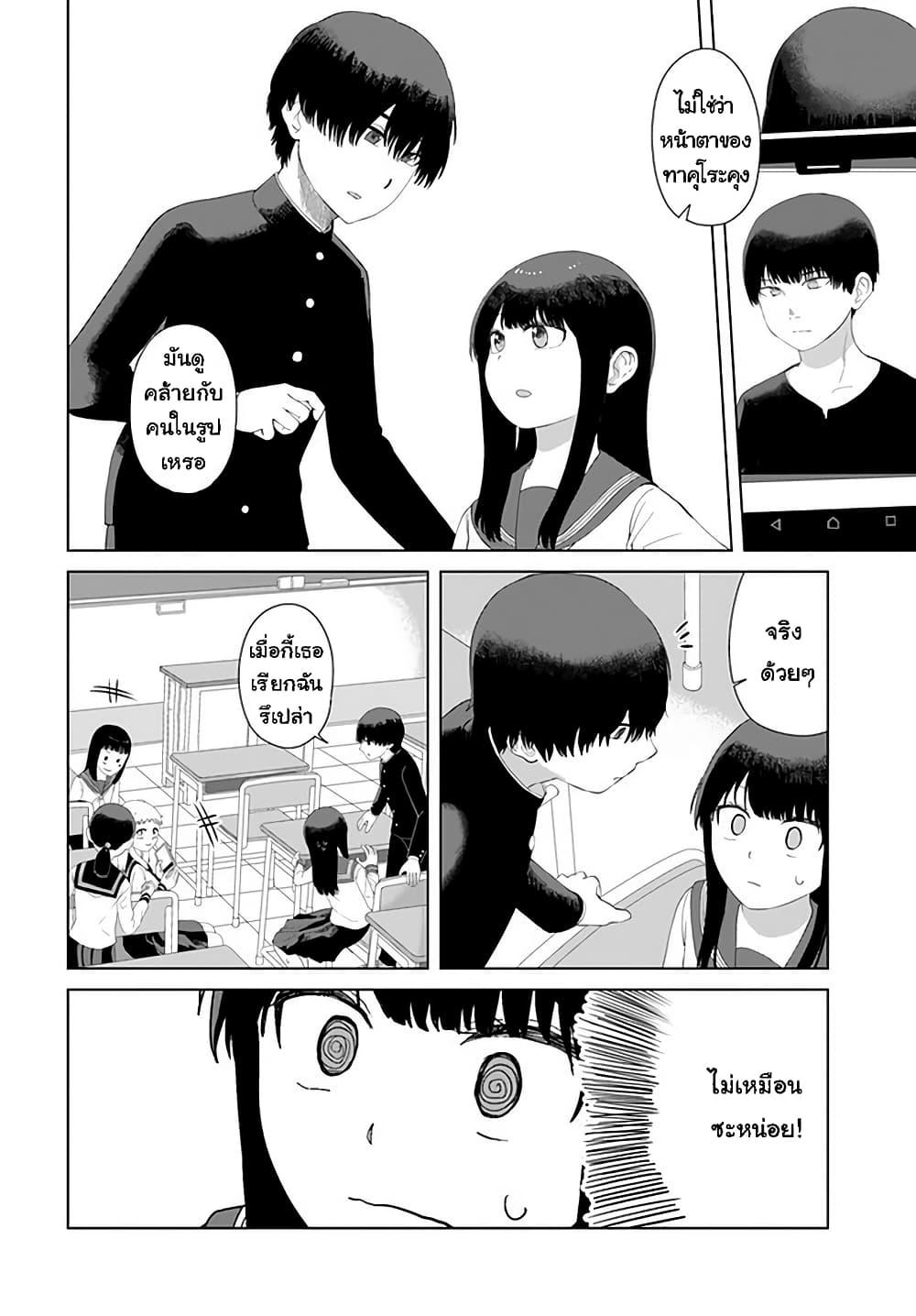 Manga-lc-com อ่านมังงะ อ่านการ์ตูน ออนไลน์ ฟรี Ore Ga Watashi Ni Naru made ตอนที่ 1 2 3 4 5 6 7 8 9 10 11 12 13 14 ฟรี ไม่มีโฆษณา Manga-lc - อ่าน มังงะ อ่าน การ์ตูน ออนไลน์ อ่านมังงะ ฟรี