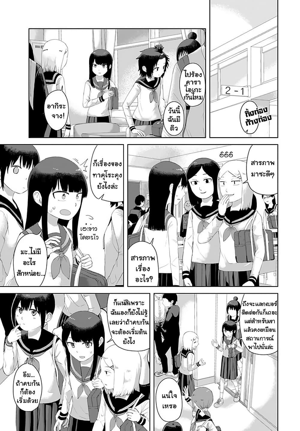 Manga-lc-com อ่านมังงะ อ่านการ์ตูน ออนไลน์ ฟรี Ore Ga Watashi Ni Naru made ตอนที่ 1 2 3 4 5 6 7 8 9 10 11 12 13 14 ฟรี ไม่มีโฆษณา Manga-lc - อ่าน มังงะ อ่าน การ์ตูน ออนไลน์ อ่านมังงะ ฟรี