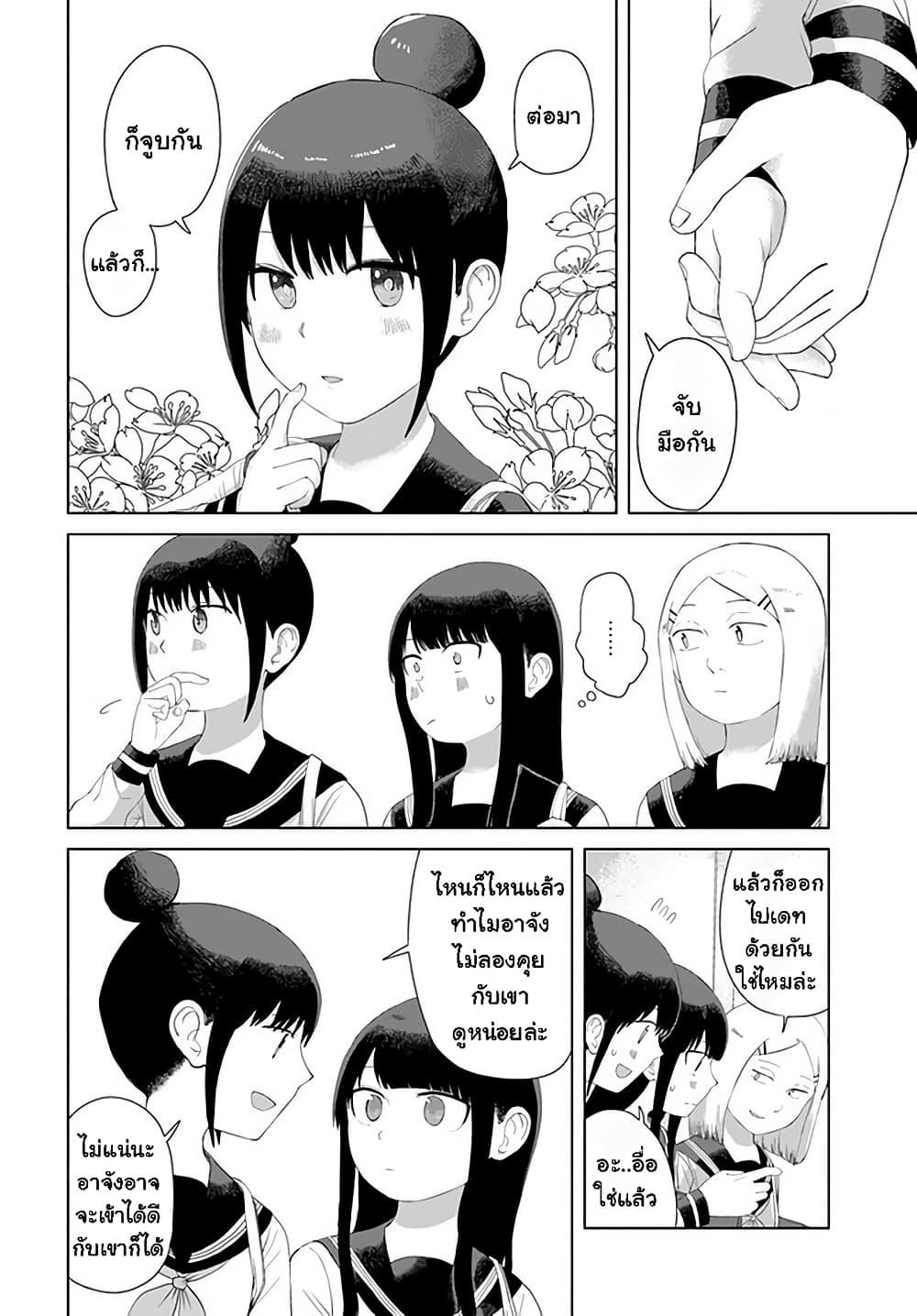 Manga-lc-com อ่านมังงะ อ่านการ์ตูน ออนไลน์ ฟรี Ore Ga Watashi Ni Naru made ตอนที่ 1 2 3 4 5 6 7 8 9 10 11 12 13 14 ฟรี ไม่มีโฆษณา Manga-lc - อ่าน มังงะ อ่าน การ์ตูน ออนไลน์ อ่านมังงะ ฟรี