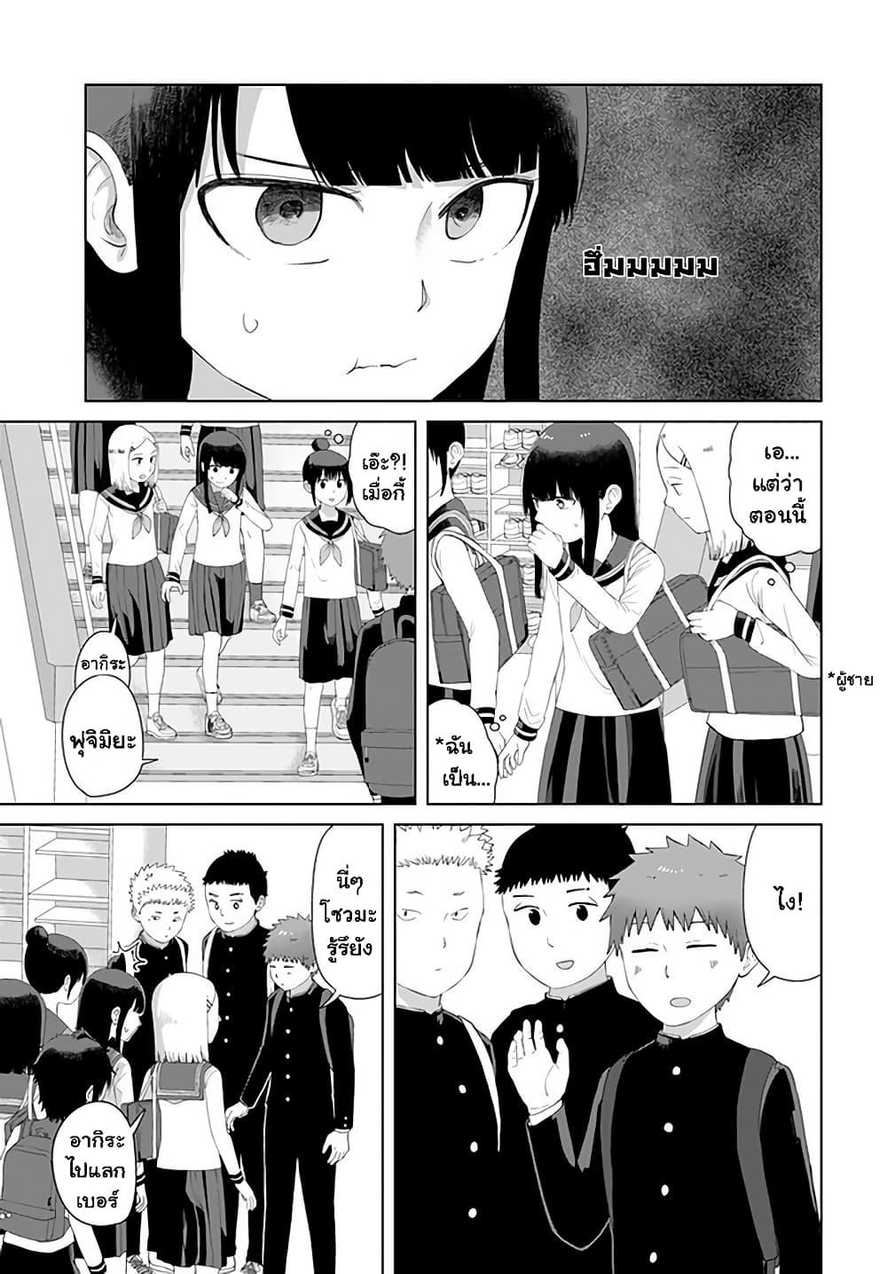 Manga-lc-com อ่านมังงะ อ่านการ์ตูน ออนไลน์ ฟรี Ore Ga Watashi Ni Naru made ตอนที่ 1 2 3 4 5 6 7 8 9 10 11 12 13 14 ฟรี ไม่มีโฆษณา Manga-lc - อ่าน มังงะ อ่าน การ์ตูน ออนไลน์ อ่านมังงะ ฟรี