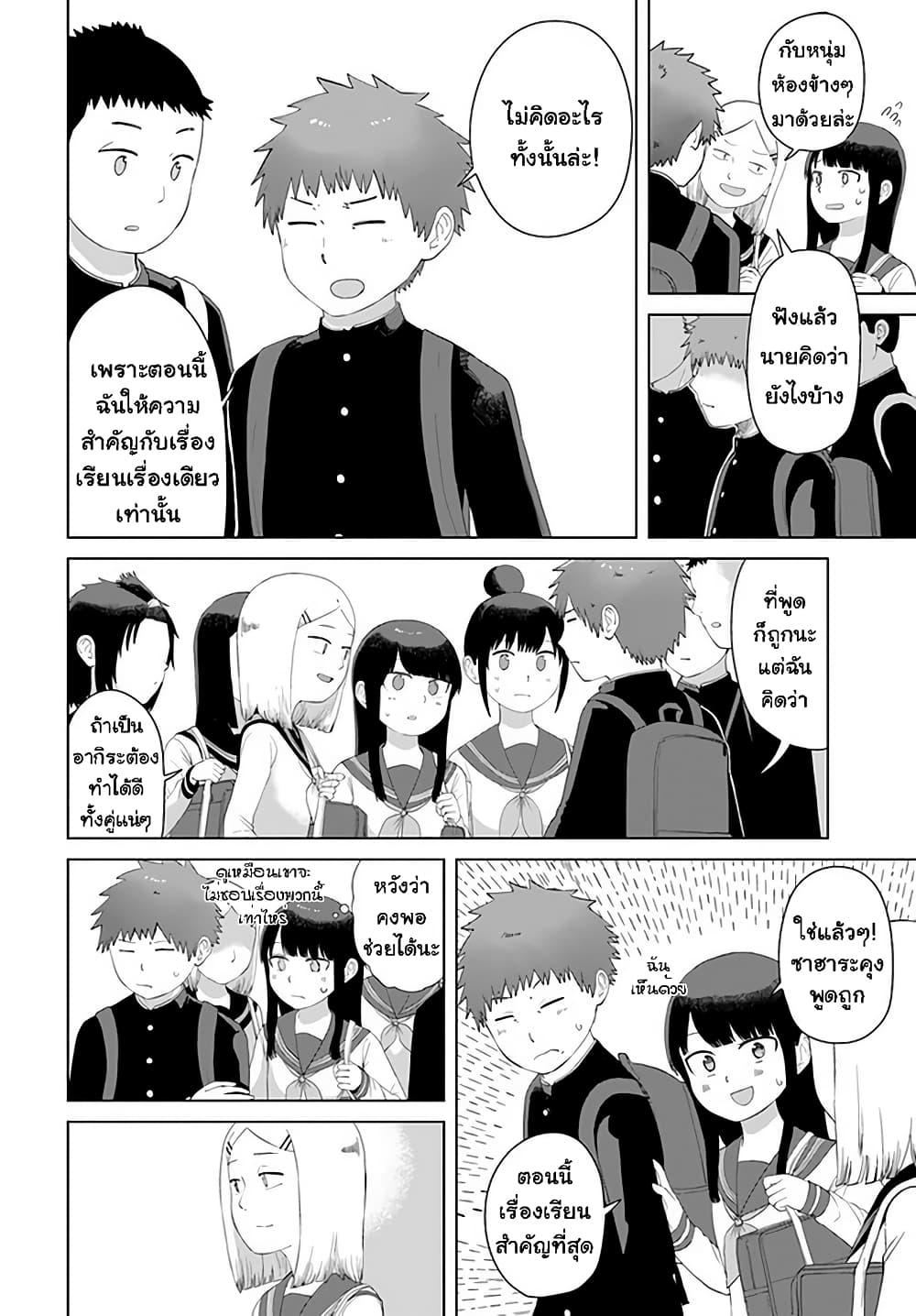 Manga-lc-com อ่านมังงะ อ่านการ์ตูน ออนไลน์ ฟรี Ore Ga Watashi Ni Naru made ตอนที่ 1 2 3 4 5 6 7 8 9 10 11 12 13 14 ฟรี ไม่มีโฆษณา Manga-lc - อ่าน มังงะ อ่าน การ์ตูน ออนไลน์ อ่านมังงะ ฟรี