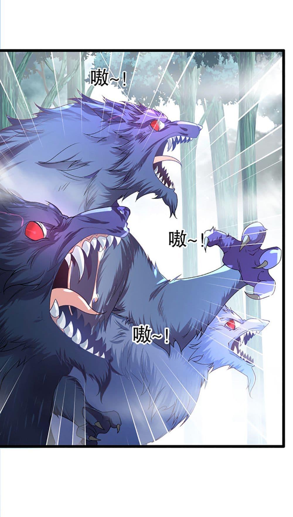 Manga-lc-com อ่านมังงะ อ่านการ์ตูน ออนไลน์ ฟรี Chaotic Sword God (Remake) ตอนที่ 1 2 3 4 5 6 7 8 9 10 11 12 13 14 ฟรี ไม่มีโฆษณา Manga-lc - อ่าน มังงะ อ่าน การ์ตูน ออนไลน์ อ่านมังงะ ฟรี