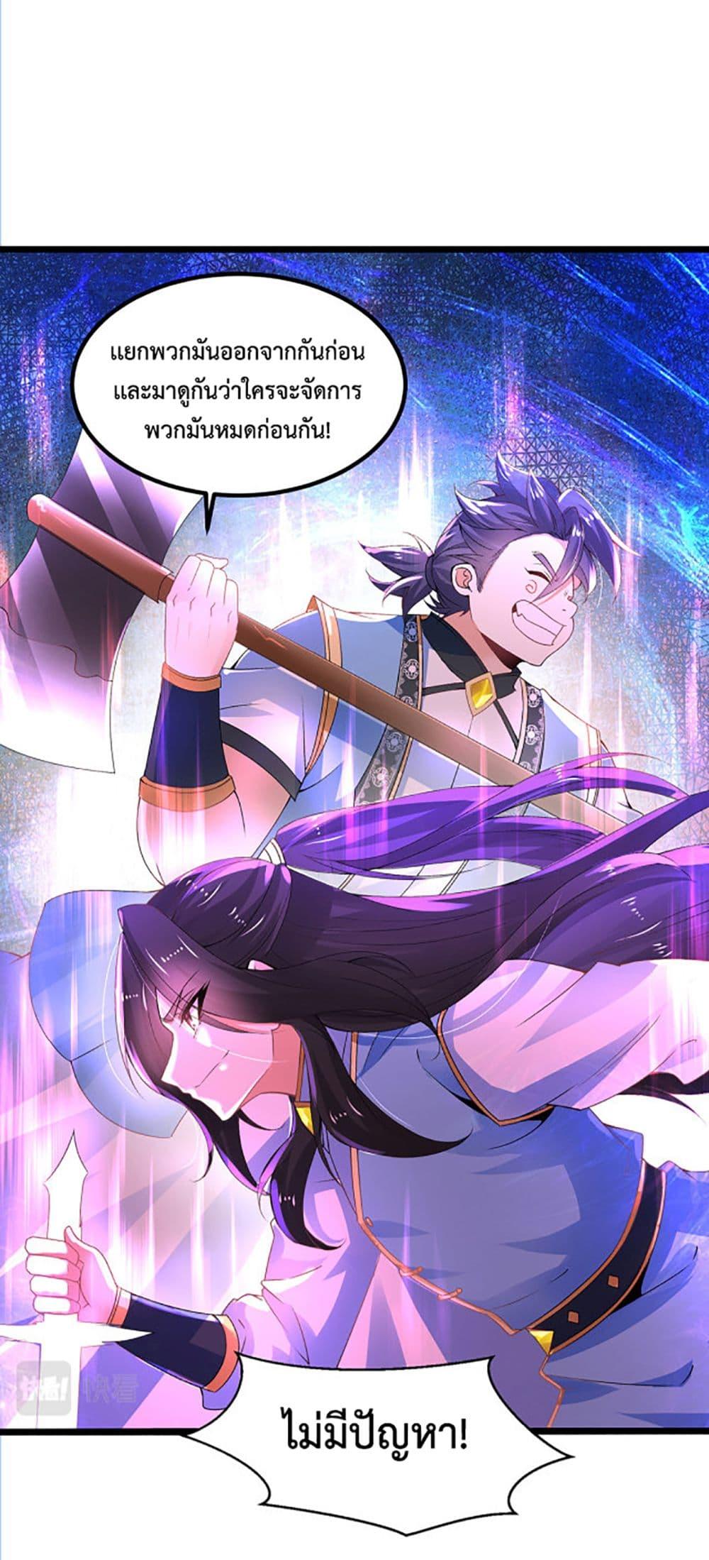 Manga-lc-com อ่านมังงะ อ่านการ์ตูน ออนไลน์ ฟรี Chaotic Sword God (Remake) ตอนที่ 1 2 3 4 5 6 7 8 9 10 11 12 13 14 ฟรี ไม่มีโฆษณา Manga-lc - อ่าน มังงะ อ่าน การ์ตูน ออนไลน์ อ่านมังงะ ฟรี