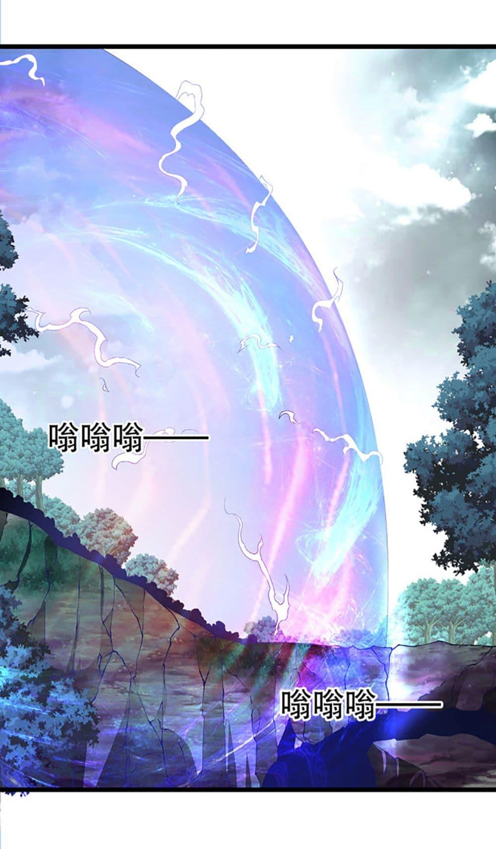 Manga-lc-com อ่านมังงะ อ่านการ์ตูน ออนไลน์ ฟรี Chaotic Sword God (Remake) ตอนที่ 1 2 3 4 5 6 7 8 9 10 11 12 13 14 ฟรี ไม่มีโฆษณา Manga-lc - อ่าน มังงะ อ่าน การ์ตูน ออนไลน์ อ่านมังงะ ฟรี