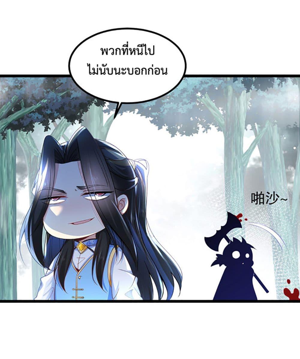 Manga-lc-com อ่านมังงะ อ่านการ์ตูน ออนไลน์ ฟรี Chaotic Sword God (Remake) ตอนที่ 1 2 3 4 5 6 7 8 9 10 11 12 13 14 ฟรี ไม่มีโฆษณา Manga-lc - อ่าน มังงะ อ่าน การ์ตูน ออนไลน์ อ่านมังงะ ฟรี