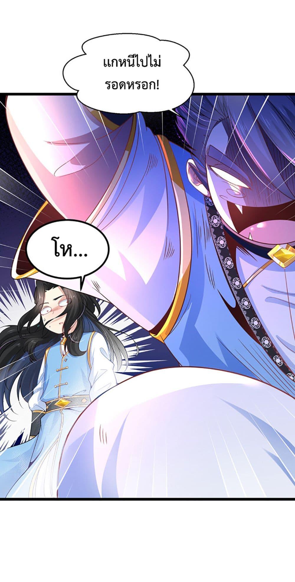 Manga-lc-com อ่านมังงะ อ่านการ์ตูน ออนไลน์ ฟรี Chaotic Sword God (Remake) ตอนที่ 1 2 3 4 5 6 7 8 9 10 11 12 13 14 ฟรี ไม่มีโฆษณา Manga-lc - อ่าน มังงะ อ่าน การ์ตูน ออนไลน์ อ่านมังงะ ฟรี