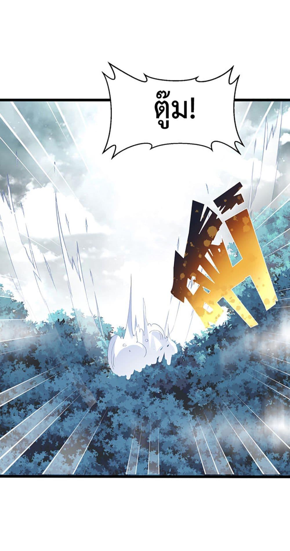 Manga-lc-com อ่านมังงะ อ่านการ์ตูน ออนไลน์ ฟรี Chaotic Sword God (Remake) ตอนที่ 1 2 3 4 5 6 7 8 9 10 11 12 13 14 ฟรี ไม่มีโฆษณา Manga-lc - อ่าน มังงะ อ่าน การ์ตูน ออนไลน์ อ่านมังงะ ฟรี