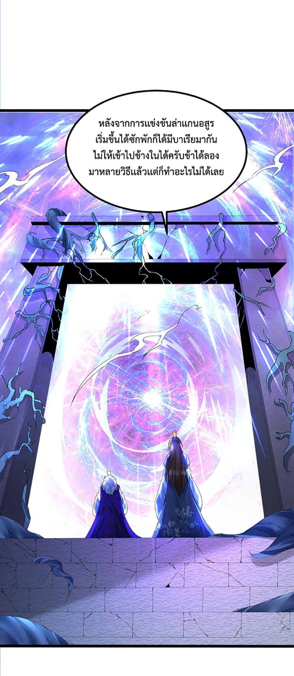 Manga-lc-com อ่านมังงะ อ่านการ์ตูน ออนไลน์ ฟรี Chaotic Sword God (Remake) ตอนที่ 1 2 3 4 5 6 7 8 9 10 11 12 13 14 ฟรี ไม่มีโฆษณา Manga-lc - อ่าน มังงะ อ่าน การ์ตูน ออนไลน์ อ่านมังงะ ฟรี