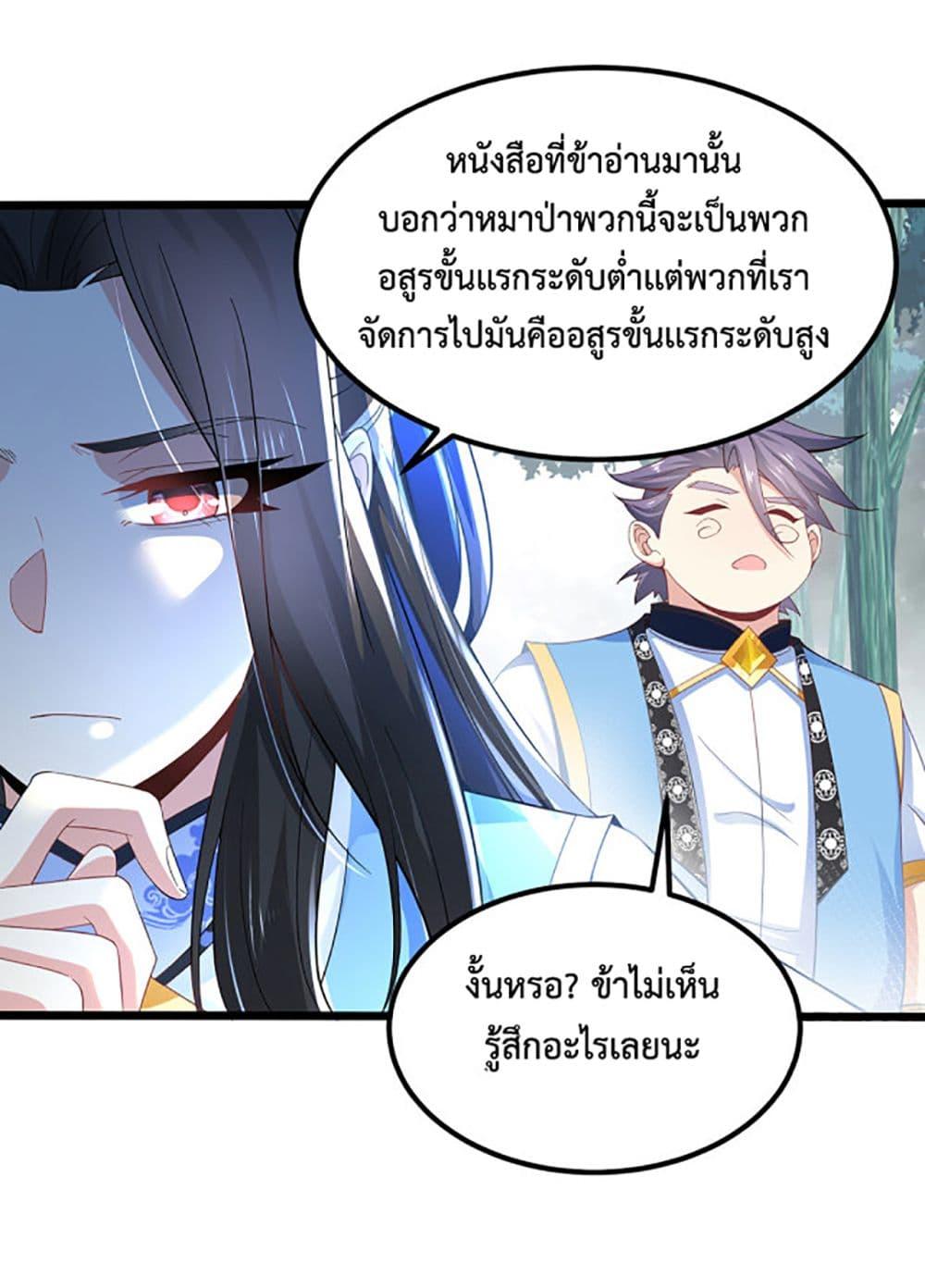 Manga-lc-com อ่านมังงะ อ่านการ์ตูน ออนไลน์ ฟรี Chaotic Sword God (Remake) ตอนที่ 1 2 3 4 5 6 7 8 9 10 11 12 13 14 ฟรี ไม่มีโฆษณา Manga-lc - อ่าน มังงะ อ่าน การ์ตูน ออนไลน์ อ่านมังงะ ฟรี
