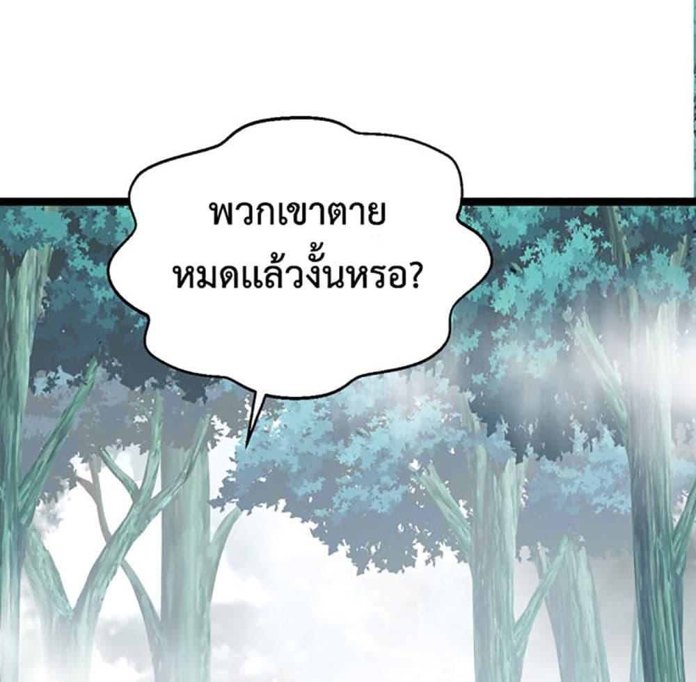 Manga-lc-com อ่านมังงะ อ่านการ์ตูน ออนไลน์ ฟรี Chaotic Sword God (Remake) ตอนที่ 1 2 3 4 5 6 7 8 9 10 11 12 13 14 ฟรี ไม่มีโฆษณา Manga-lc - อ่าน มังงะ อ่าน การ์ตูน ออนไลน์ อ่านมังงะ ฟรี