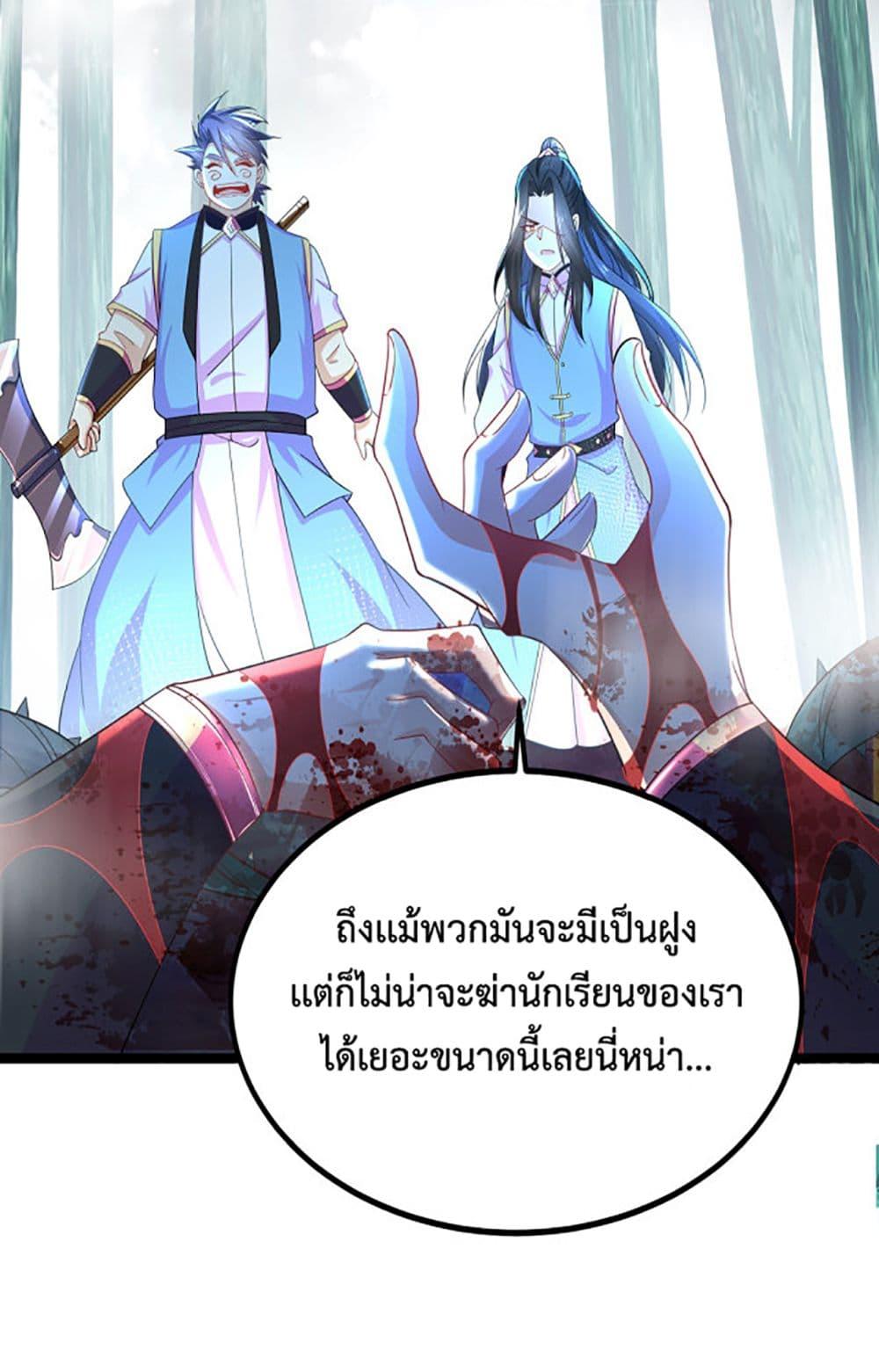 Manga-lc-com อ่านมังงะ อ่านการ์ตูน ออนไลน์ ฟรี Chaotic Sword God (Remake) ตอนที่ 1 2 3 4 5 6 7 8 9 10 11 12 13 14 ฟรี ไม่มีโฆษณา Manga-lc - อ่าน มังงะ อ่าน การ์ตูน ออนไลน์ อ่านมังงะ ฟรี