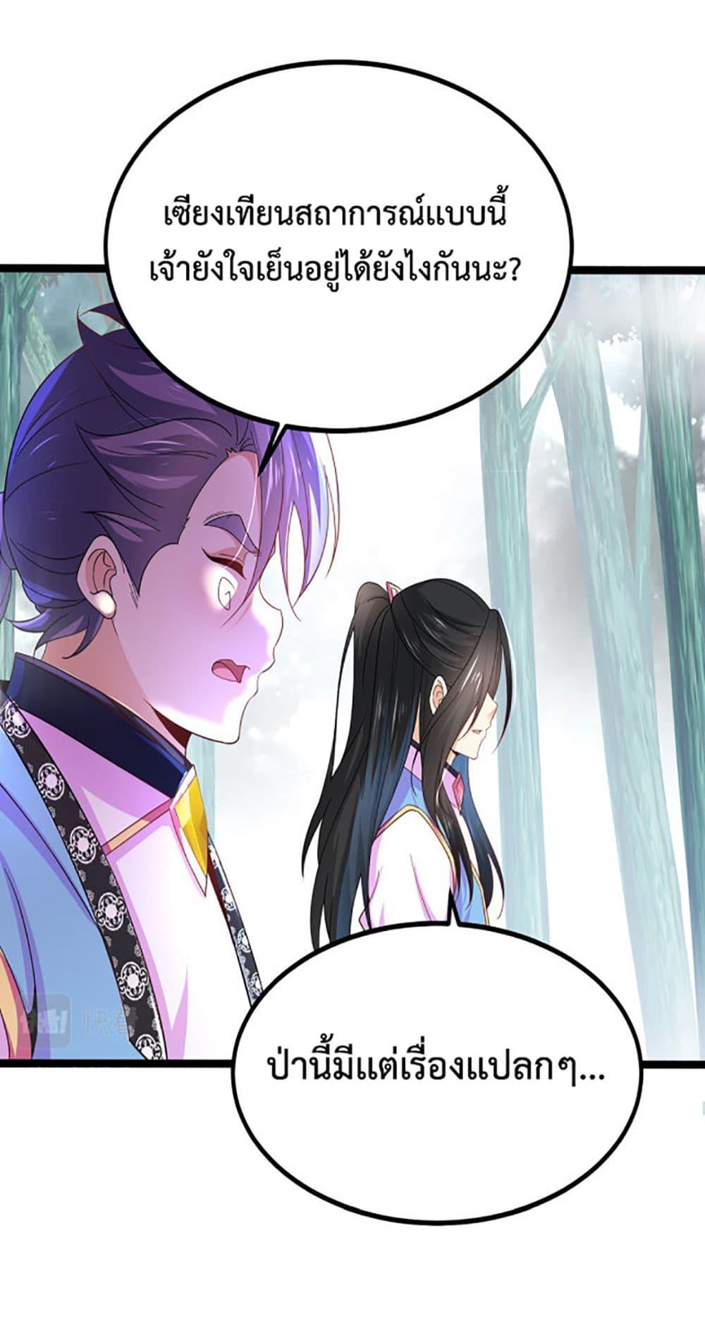 Manga-lc-com อ่านมังงะ อ่านการ์ตูน ออนไลน์ ฟรี Chaotic Sword God (Remake) ตอนที่ 1 2 3 4 5 6 7 8 9 10 11 12 13 14 ฟรี ไม่มีโฆษณา Manga-lc - อ่าน มังงะ อ่าน การ์ตูน ออนไลน์ อ่านมังงะ ฟรี