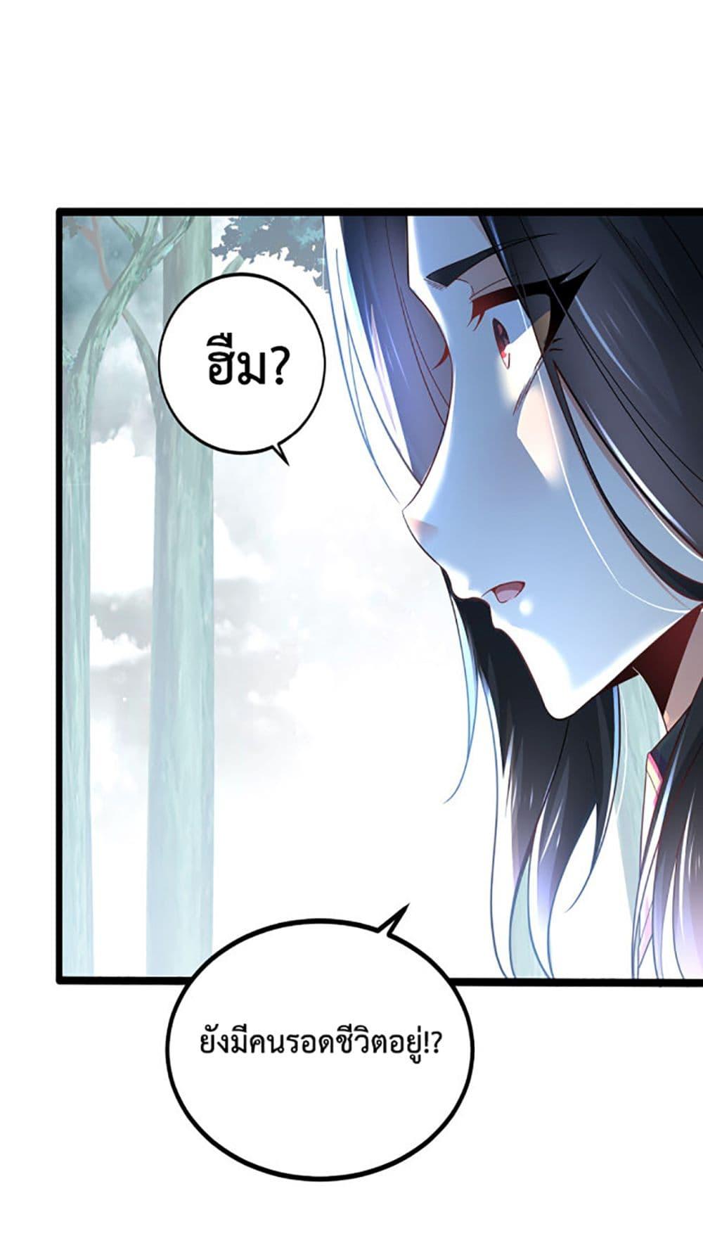 Manga-lc-com อ่านมังงะ อ่านการ์ตูน ออนไลน์ ฟรี Chaotic Sword God (Remake) ตอนที่ 1 2 3 4 5 6 7 8 9 10 11 12 13 14 ฟรี ไม่มีโฆษณา Manga-lc - อ่าน มังงะ อ่าน การ์ตูน ออนไลน์ อ่านมังงะ ฟรี