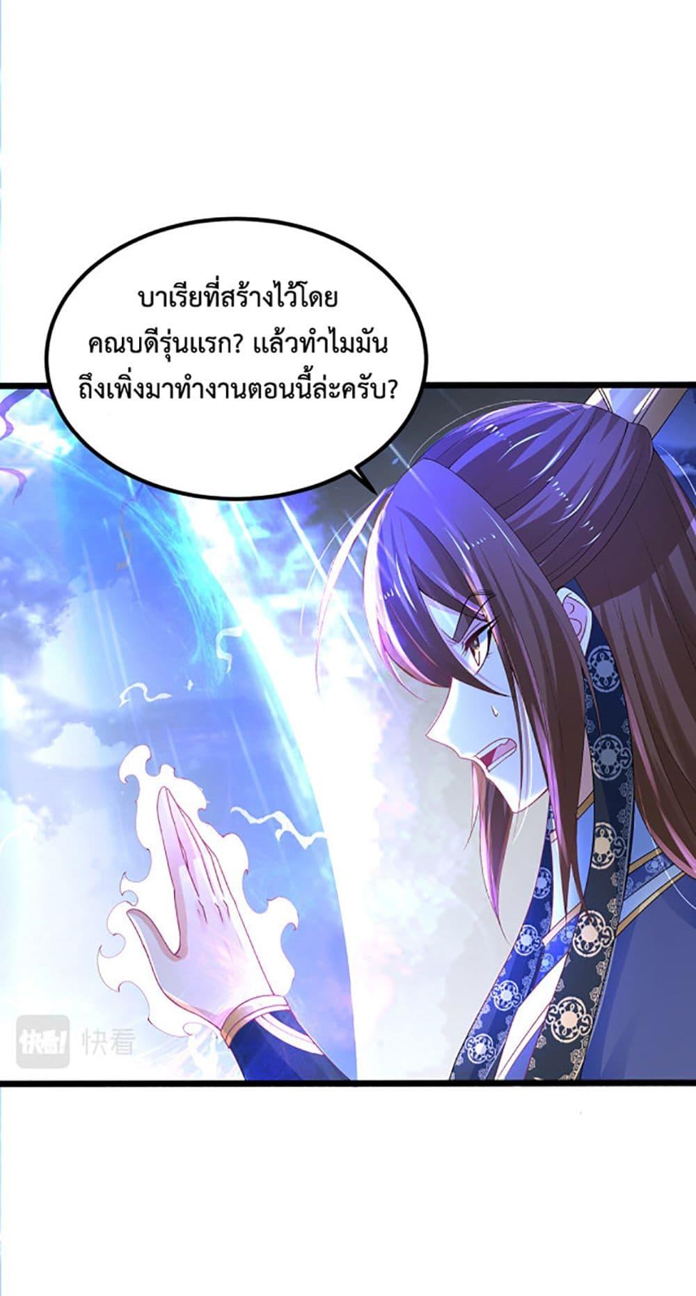 Manga-lc-com อ่านมังงะ อ่านการ์ตูน ออนไลน์ ฟรี Chaotic Sword God (Remake) ตอนที่ 1 2 3 4 5 6 7 8 9 10 11 12 13 14 ฟรี ไม่มีโฆษณา Manga-lc - อ่าน มังงะ อ่าน การ์ตูน ออนไลน์ อ่านมังงะ ฟรี
