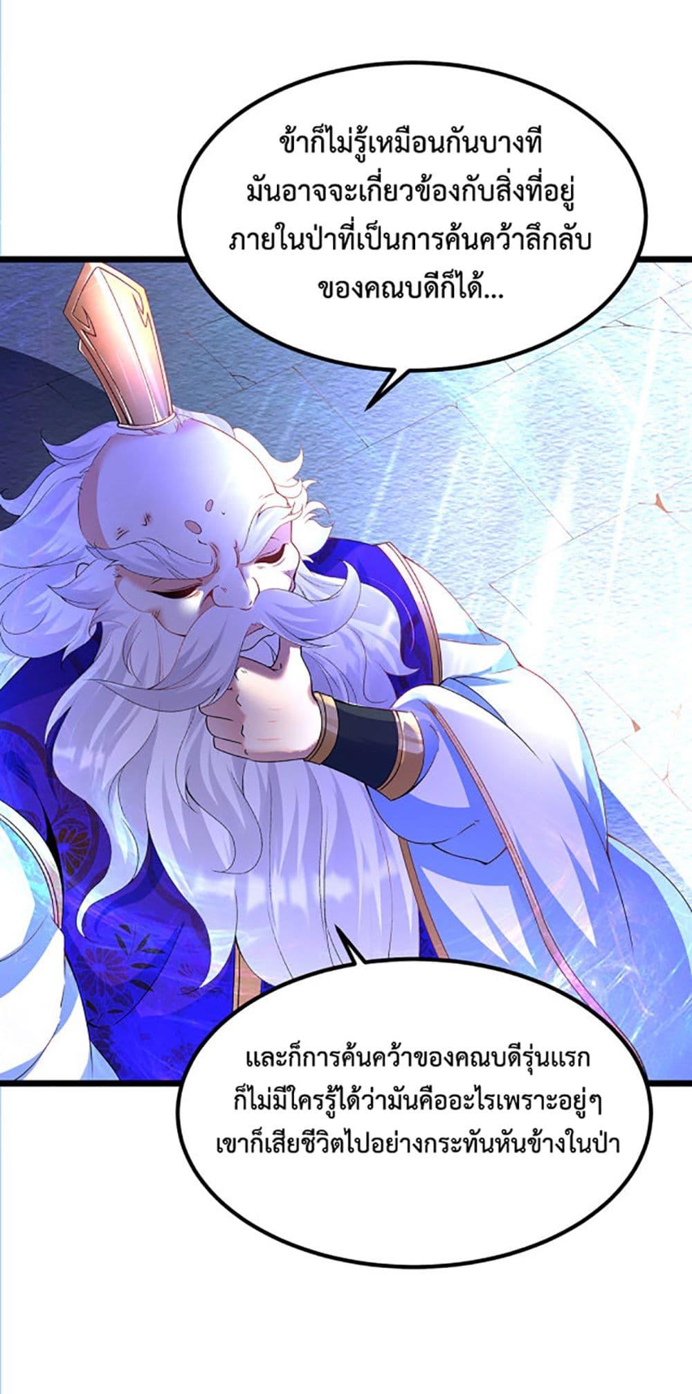 Manga-lc-com อ่านมังงะ อ่านการ์ตูน ออนไลน์ ฟรี Chaotic Sword God (Remake) ตอนที่ 1 2 3 4 5 6 7 8 9 10 11 12 13 14 ฟรี ไม่มีโฆษณา Manga-lc - อ่าน มังงะ อ่าน การ์ตูน ออนไลน์ อ่านมังงะ ฟรี