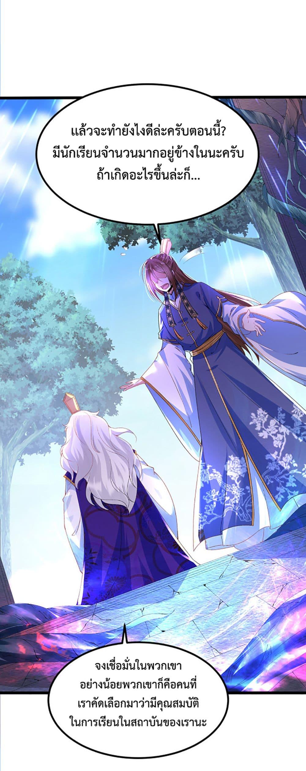 Manga-lc-com อ่านมังงะ อ่านการ์ตูน ออนไลน์ ฟรี Chaotic Sword God (Remake) ตอนที่ 1 2 3 4 5 6 7 8 9 10 11 12 13 14 ฟรี ไม่มีโฆษณา Manga-lc - อ่าน มังงะ อ่าน การ์ตูน ออนไลน์ อ่านมังงะ ฟรี