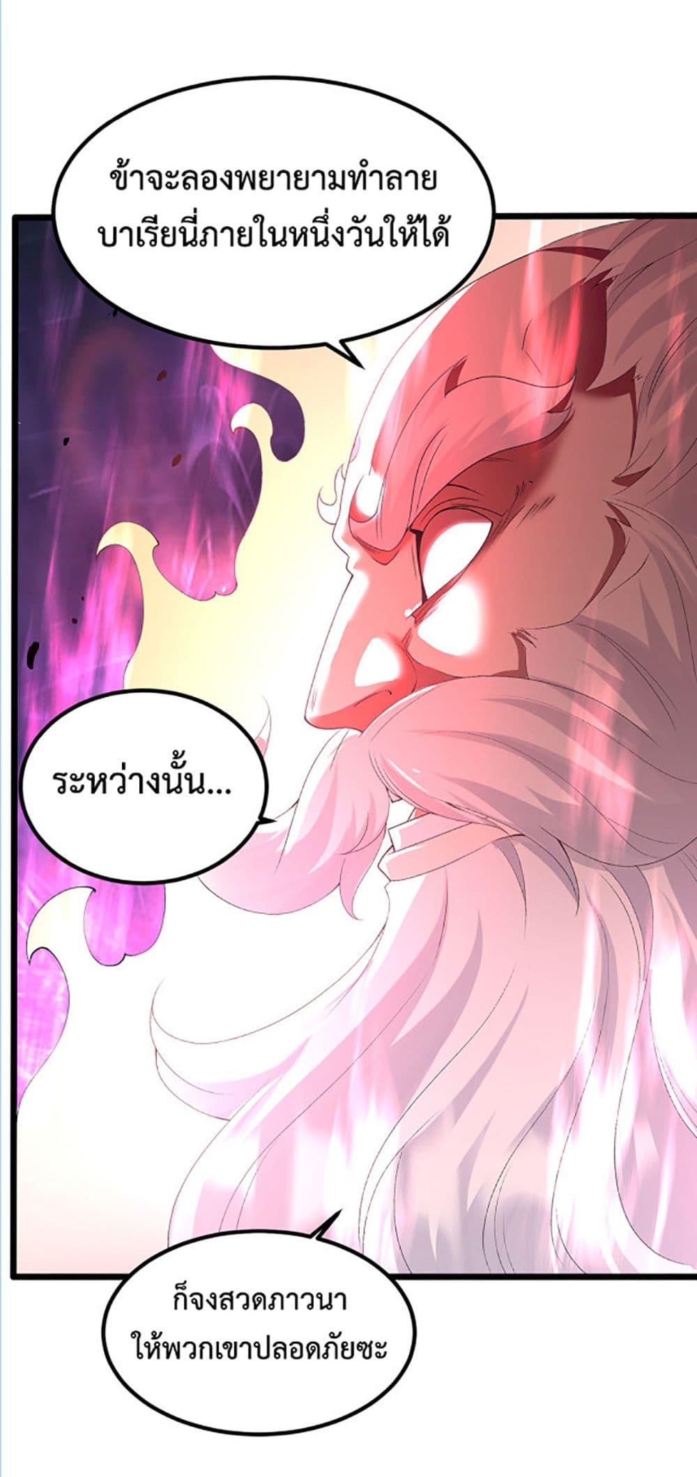 Manga-lc-com อ่านมังงะ อ่านการ์ตูน ออนไลน์ ฟรี Chaotic Sword God (Remake) ตอนที่ 1 2 3 4 5 6 7 8 9 10 11 12 13 14 ฟรี ไม่มีโฆษณา Manga-lc - อ่าน มังงะ อ่าน การ์ตูน ออนไลน์ อ่านมังงะ ฟรี